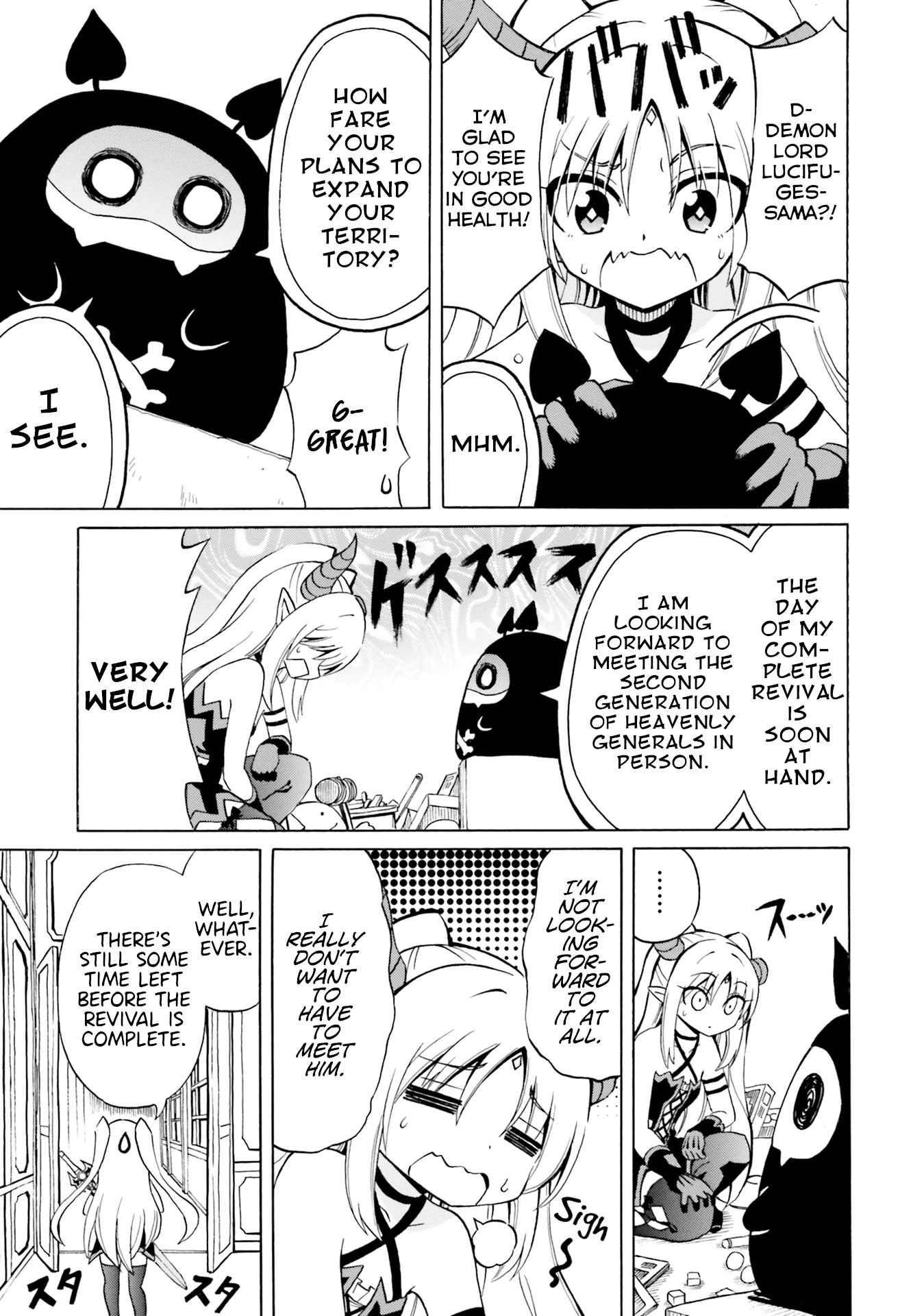 Belial-sama wa Shitennou no Naka demo xx Chapter 13 page 18 - Chapter 13