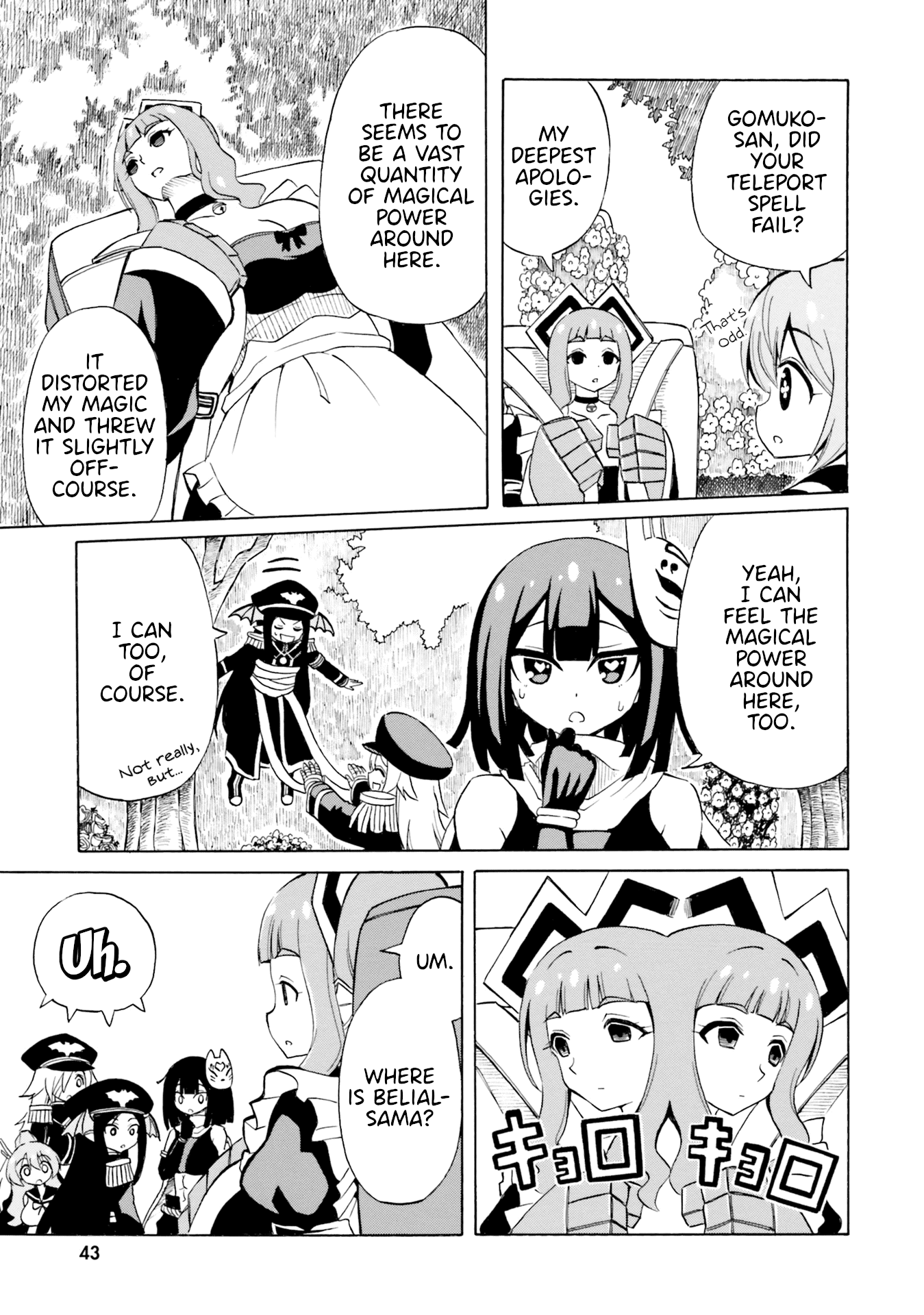 Belial-sama wa Shitennou no Naka demo xx Chapter 14 page 17 - Chapter 14: Belial-Sama and a Trip to the Demon World