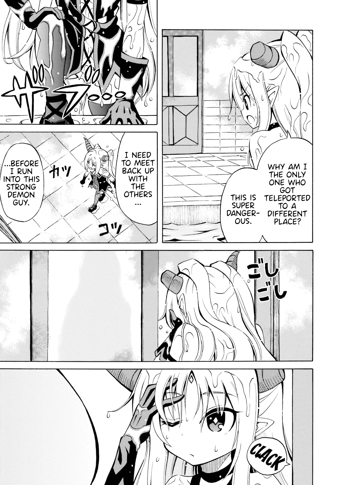 Belial-sama wa Shitennou no Naka demo xx Chapter 14 page 19 - Chapter 14: Belial-Sama and a Trip to the Demon World