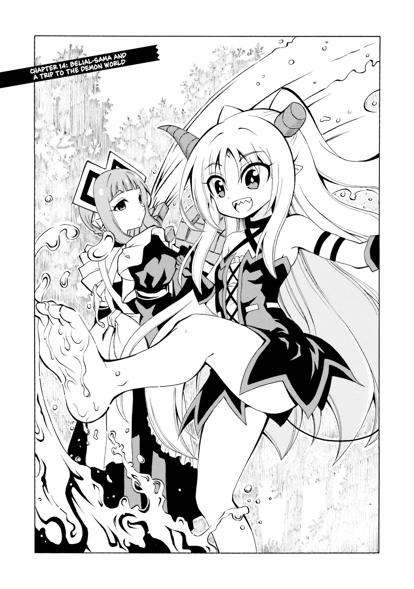 Belial-sama wa Shitennou no Naka demo xx Chapter 14 page 3 - Chapter 14: Belial-Sama and a Trip to the Demon World