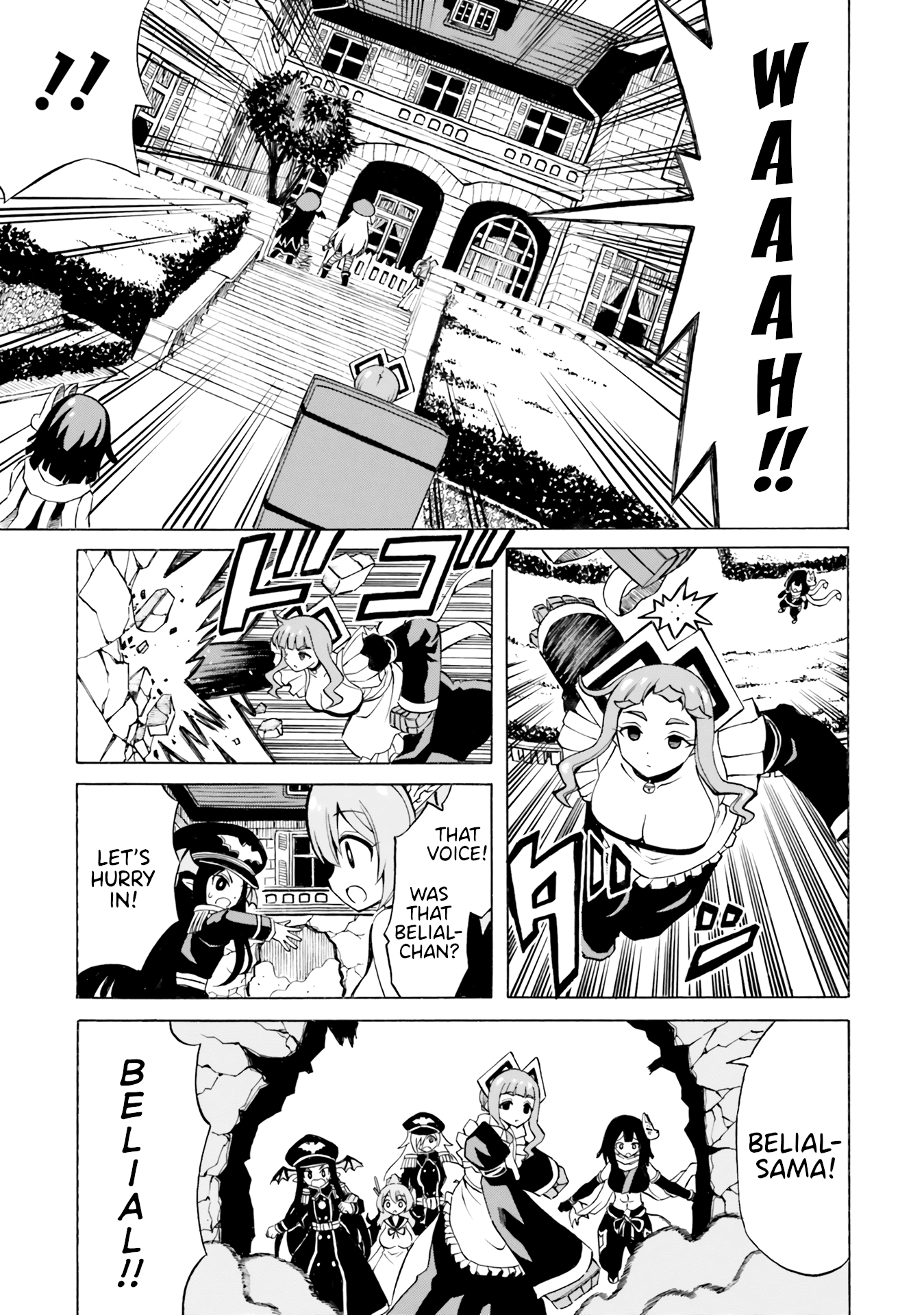 Belial-sama wa Shitennou no Naka demo xx Chapter 15 page 1 - Chapter 15: Belial-Sama and Belzebub-Sama