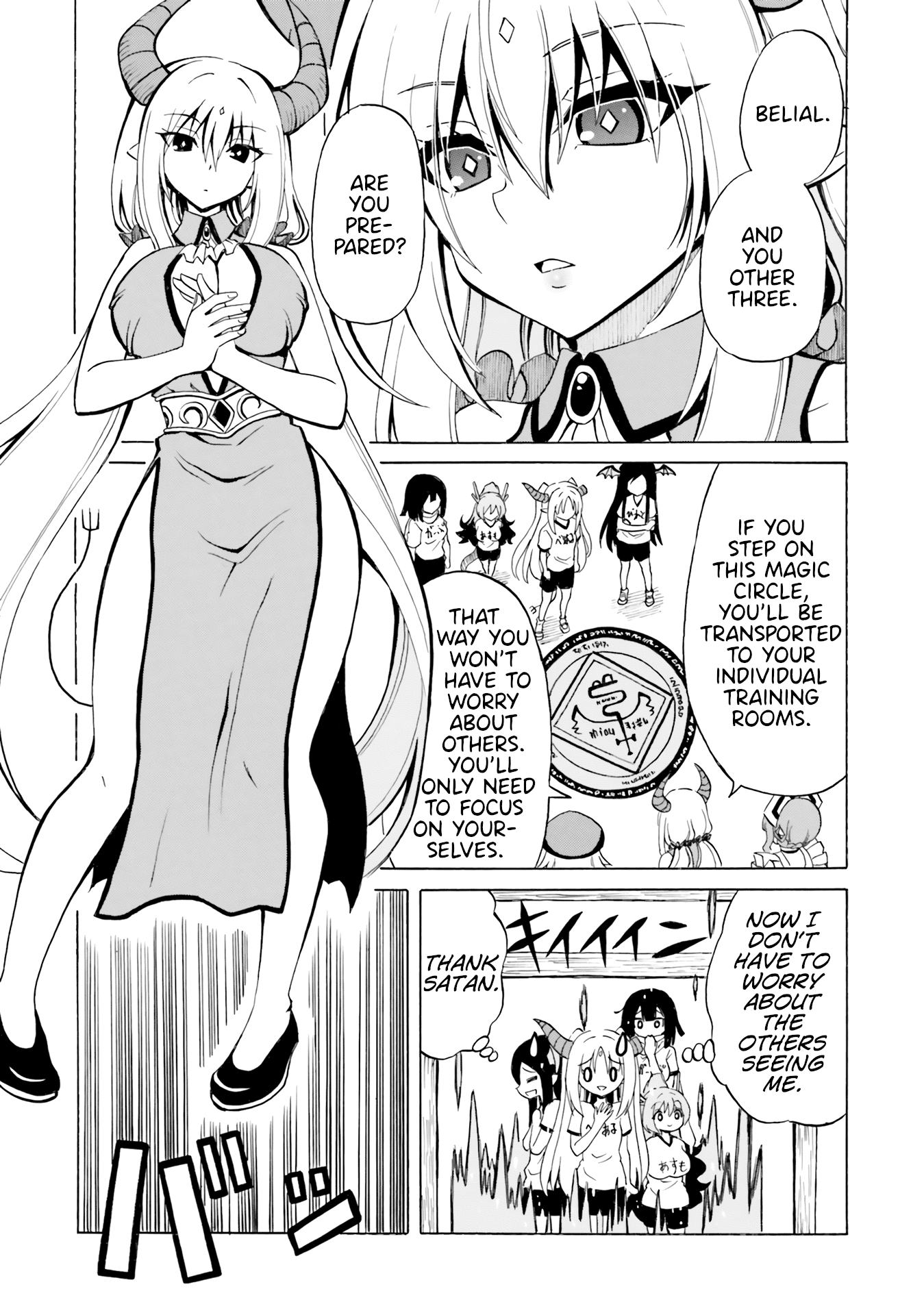 Belial-sama wa Shitennou no Naka demo xx Chapter 15 page 15 - Chapter 15: Belial-Sama and Belzebub-Sama