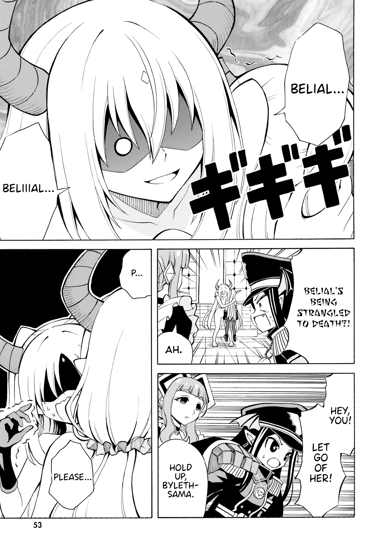 Belial-sama wa Shitennou no Naka demo xx Chapter 15 page 3 - Chapter 15: Belial-Sama and Belzebub-Sama