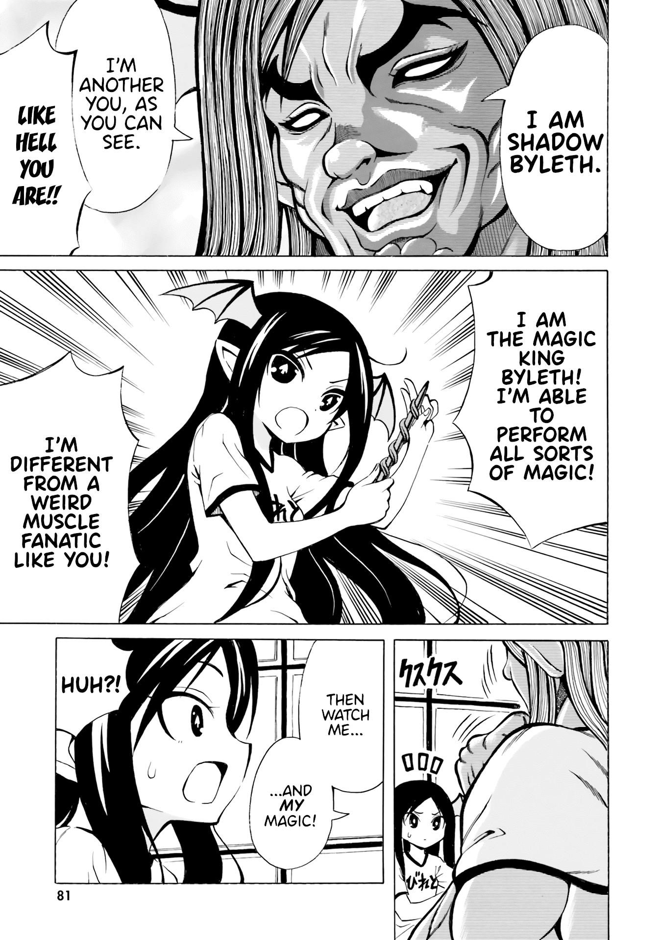 Belial-sama wa Shitennou no Naka demo xx Chapter 16 page 11 - Chapter 16: Belial-Sama and Shadow Belial