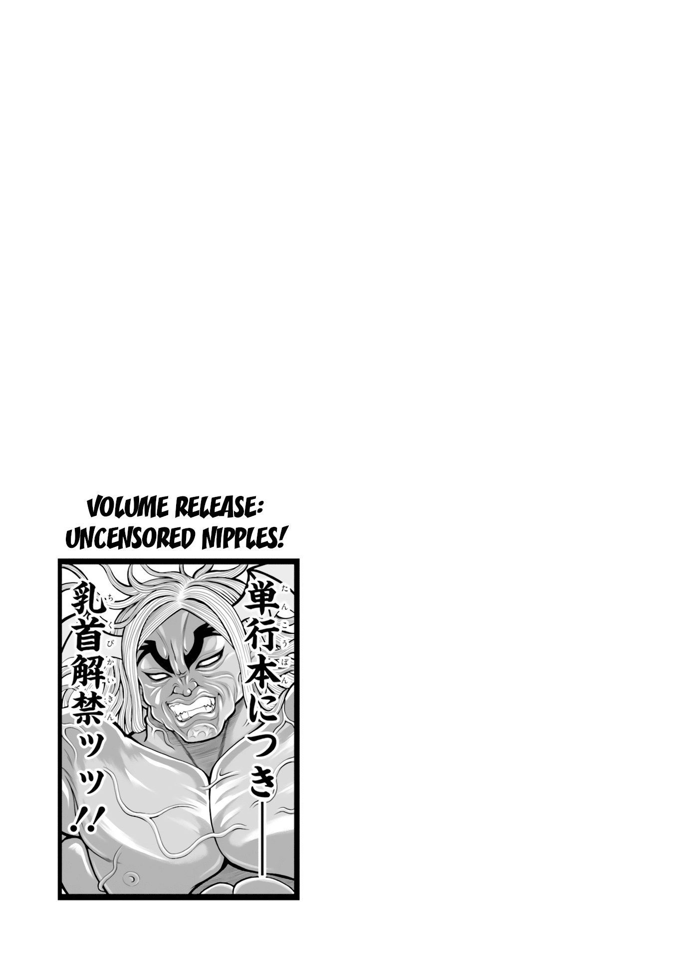 Belial-sama wa Shitennou no Naka demo xx Chapter 16 page 15 - Chapter 16: Belial-Sama and Shadow Belial