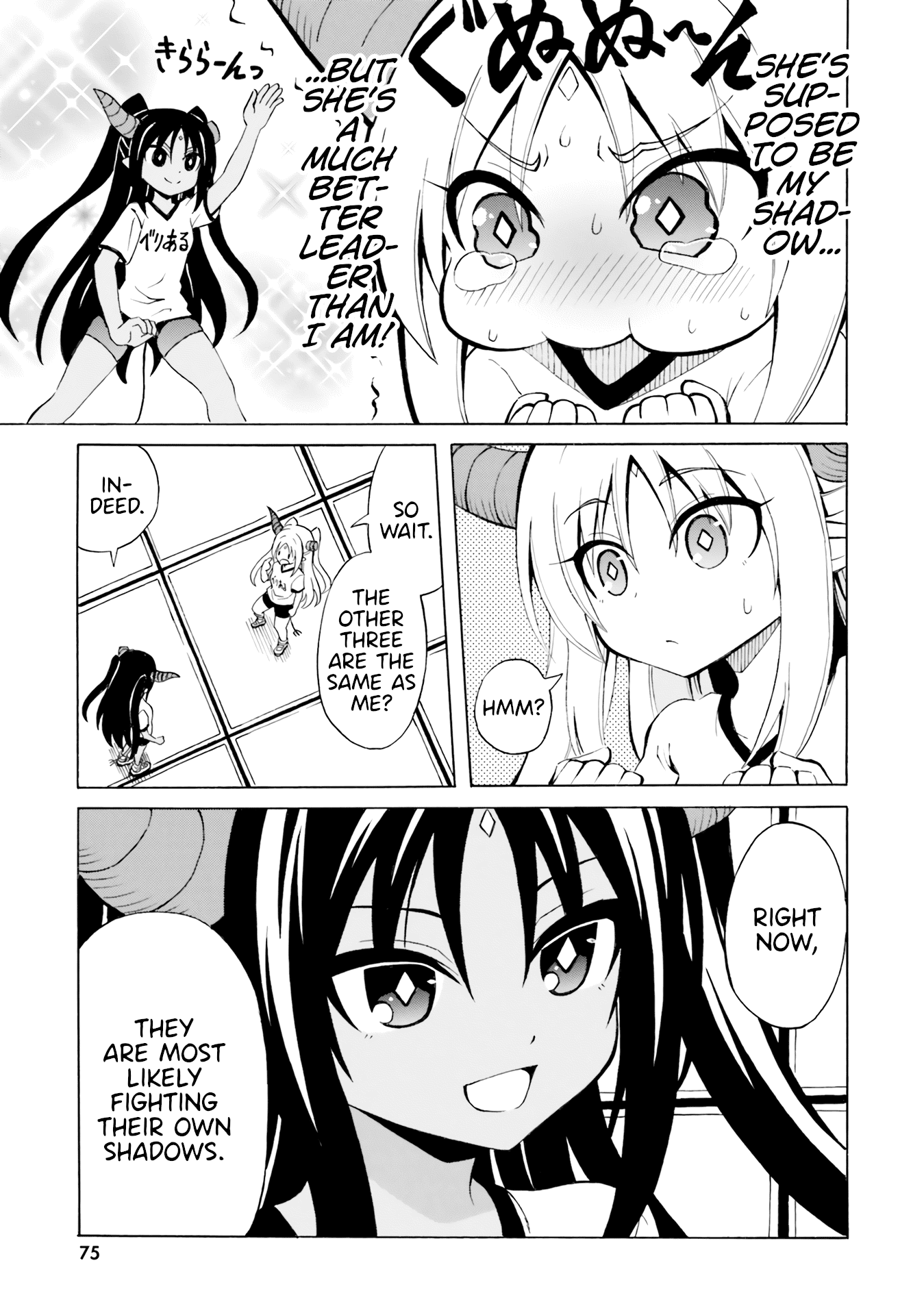 Belial-sama wa Shitennou no Naka demo xx Chapter 16 page 5 - Chapter 16: Belial-Sama and Shadow Belial