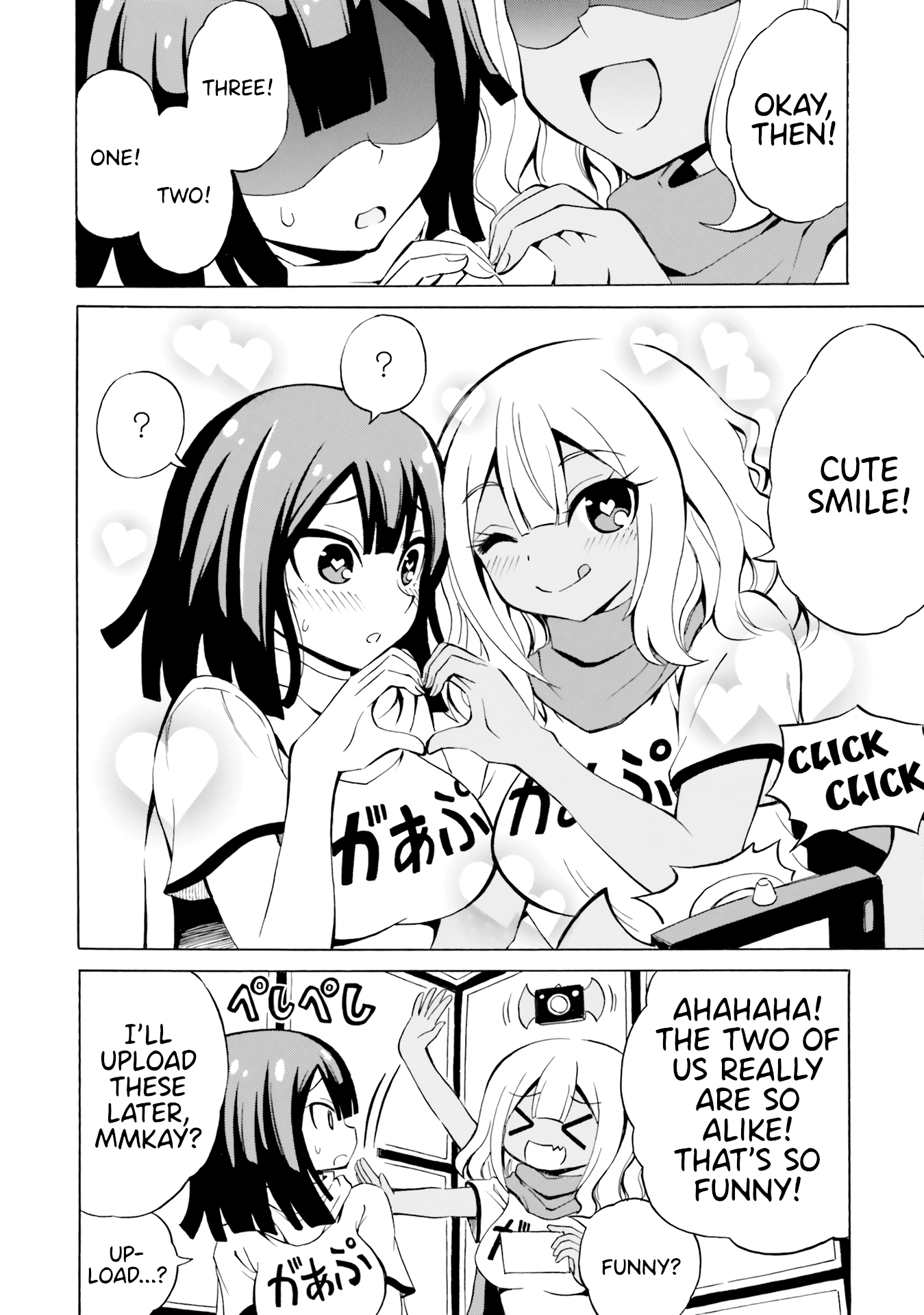 Belial-sama wa Shitennou no Naka demo xx Chapter 16 page 6 - Chapter 16: Belial-Sama and Shadow Belial