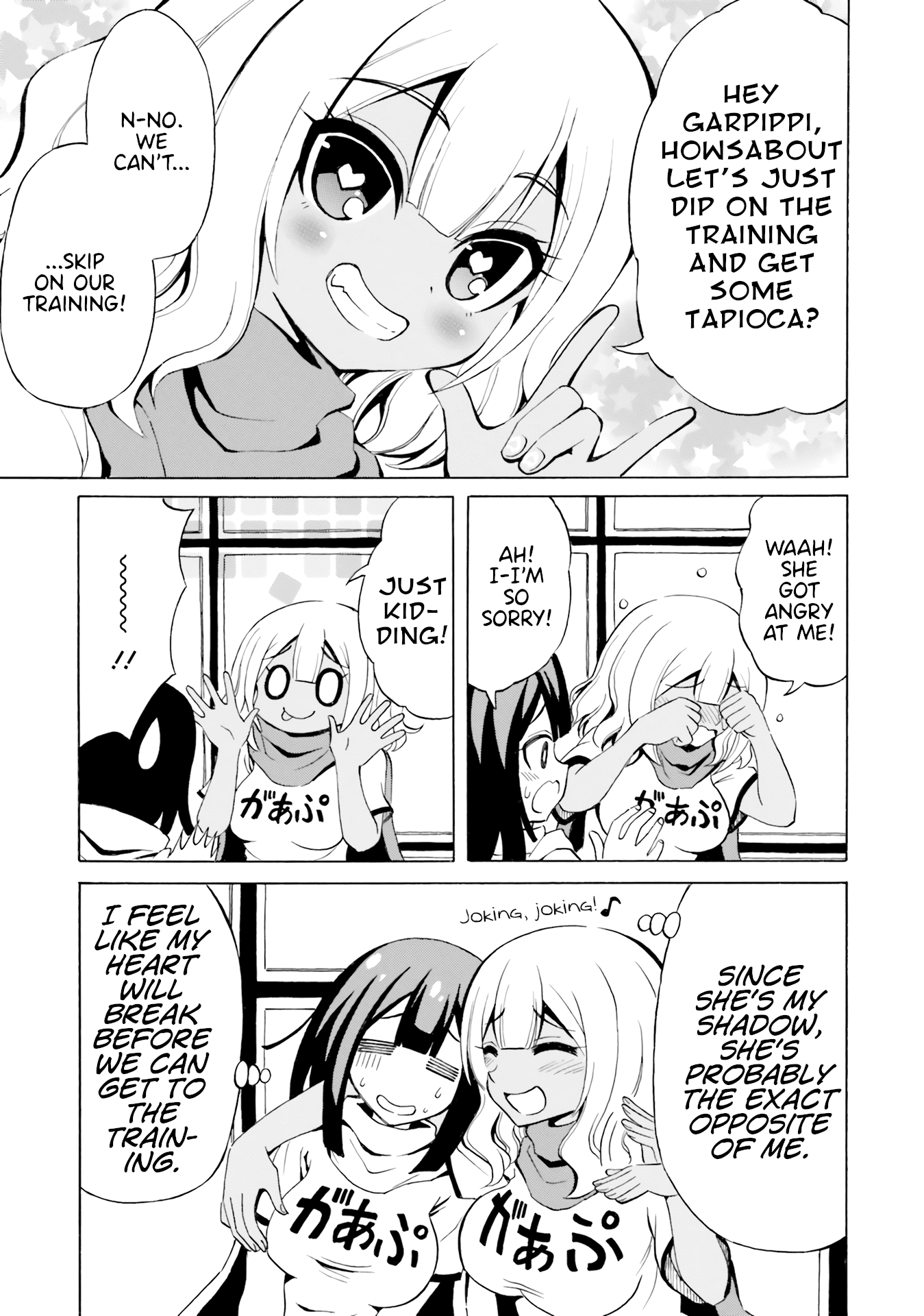 Belial-sama wa Shitennou no Naka demo xx Chapter 16 page 7 - Chapter 16: Belial-Sama and Shadow Belial