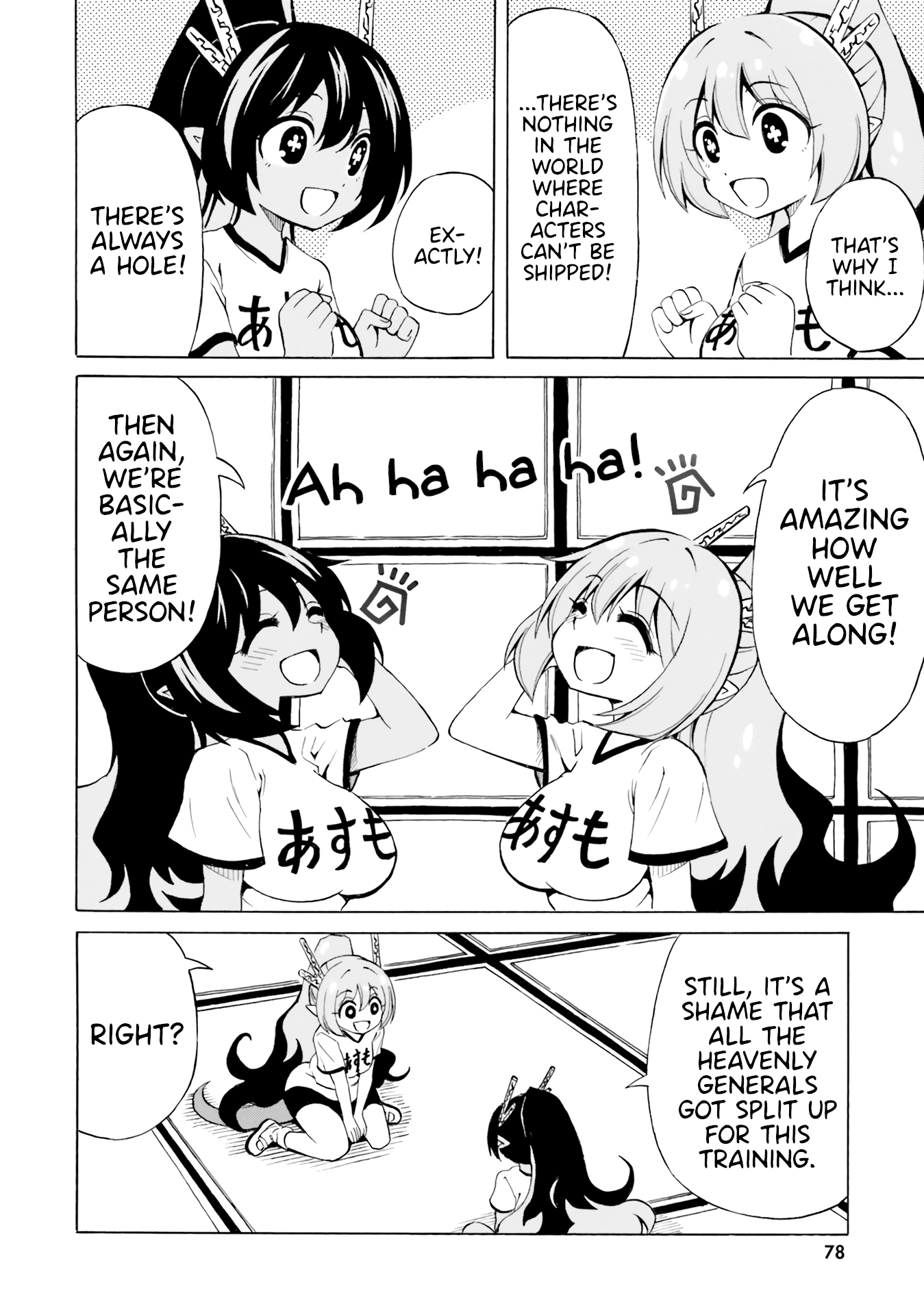 Belial-sama wa Shitennou no Naka demo xx Chapter 16 page 8 - Chapter 16: Belial-Sama and Shadow Belial