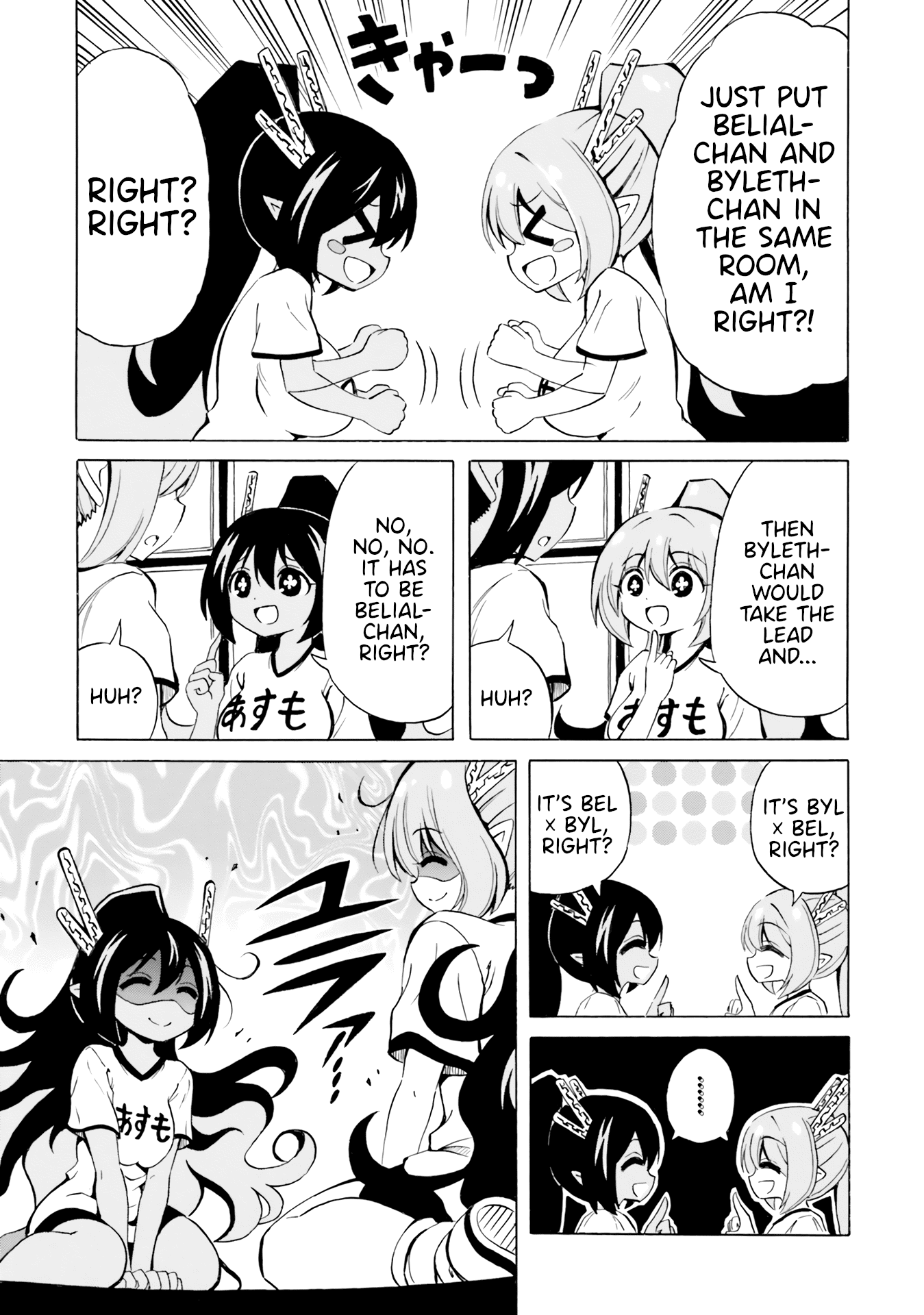 Belial-sama wa Shitennou no Naka demo xx Chapter 16 page 9 - Chapter 16: Belial-Sama and Shadow Belial