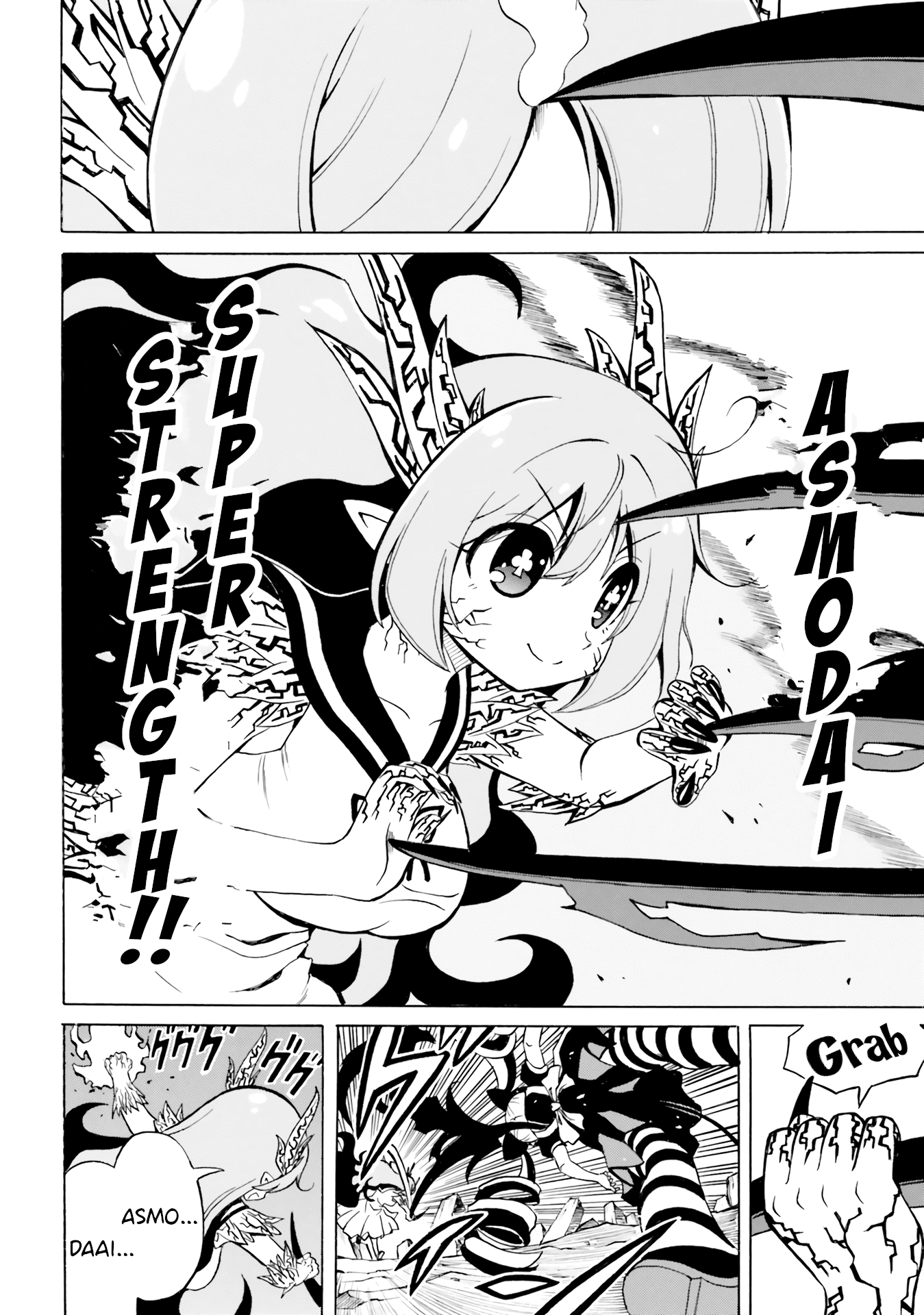 Belial-sama wa Shitennou no Naka demo xx Chapter 17 page 12 - Chapter 17: Belial-Sama and Decisive Battle