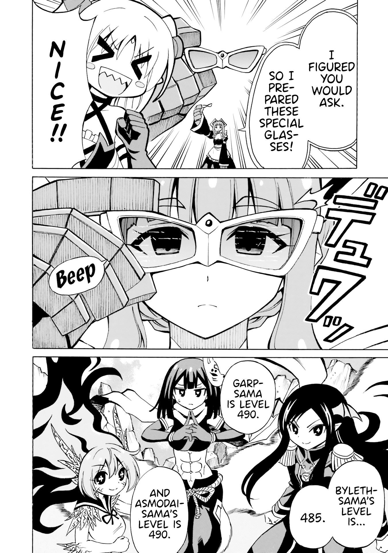 Belial-sama wa Shitennou no Naka demo xx Chapter 17 page 16 - Chapter 17: Belial-Sama and Decisive Battle