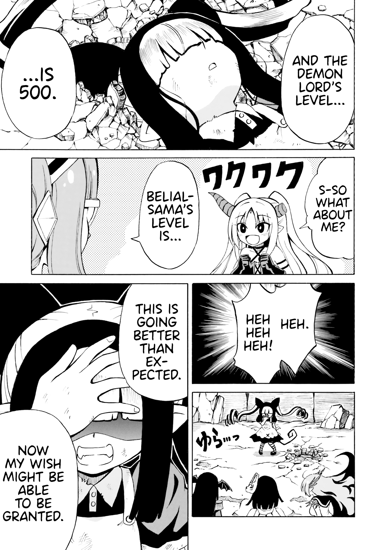 Belial-sama wa Shitennou no Naka demo xx Chapter 17 page 17 - Chapter 17: Belial-Sama and Decisive Battle