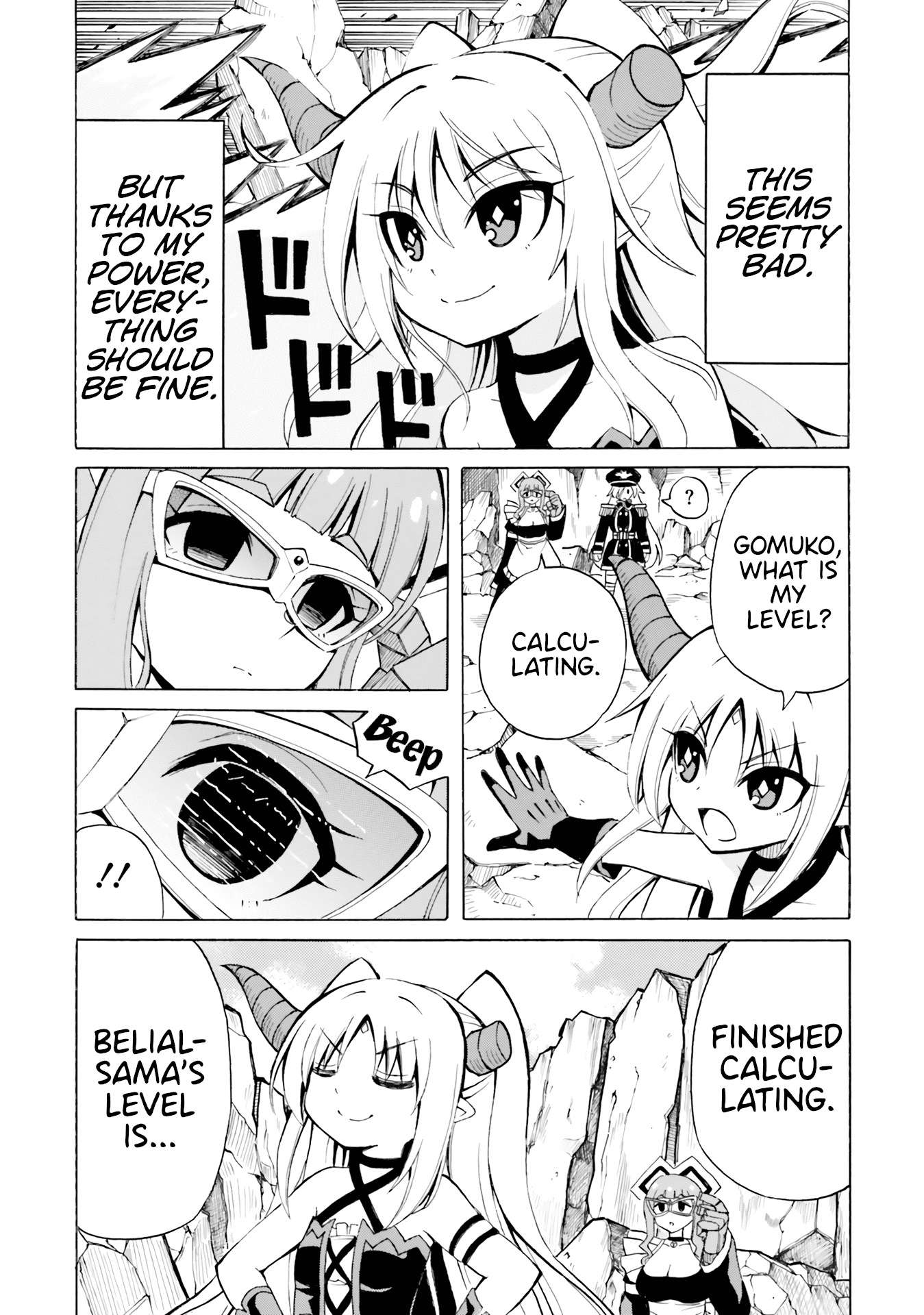 Belial-sama wa Shitennou no Naka demo xx Chapter 17 page 19 - Chapter 17: Belial-Sama and Decisive Battle