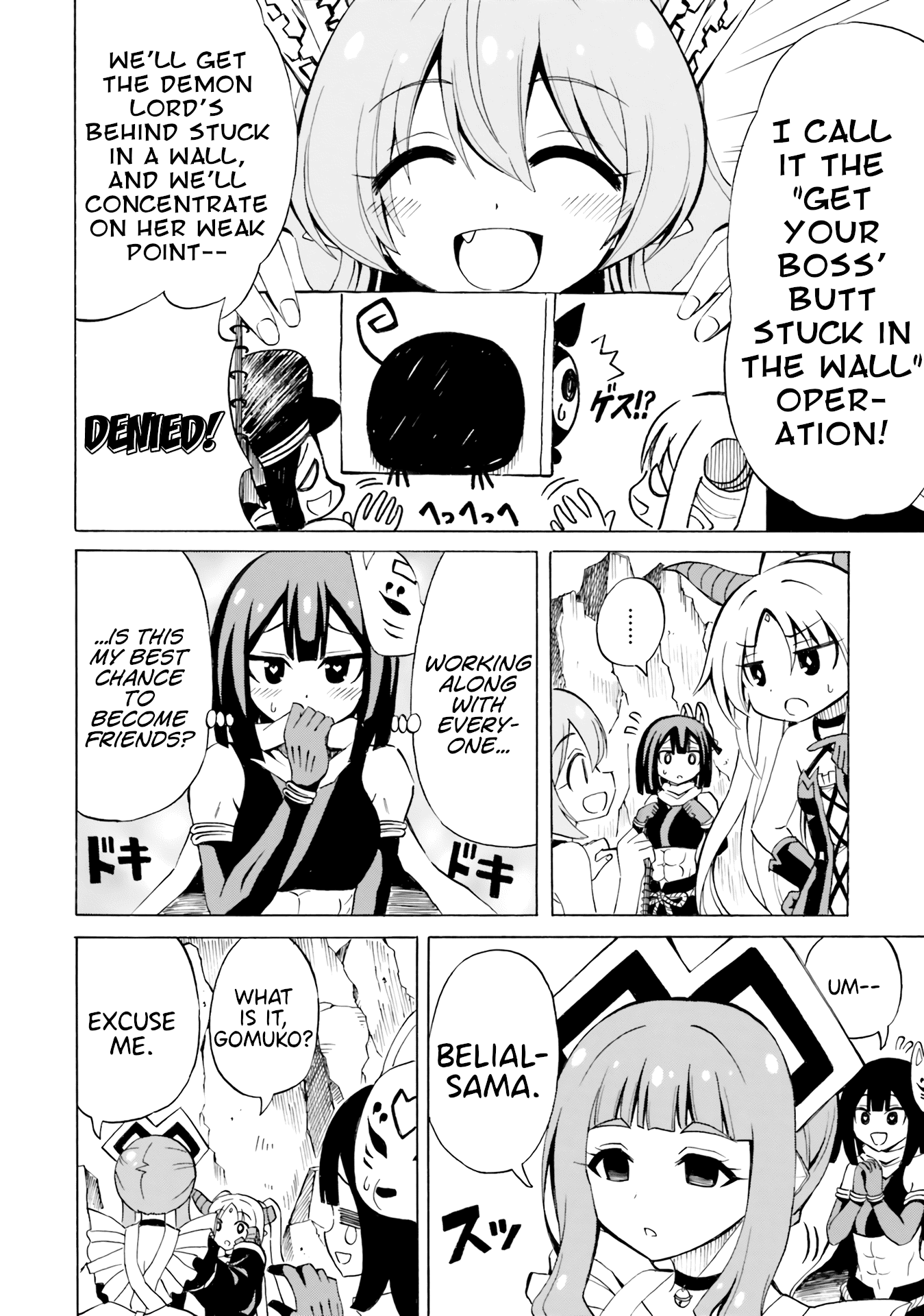 Belial-sama wa Shitennou no Naka demo xx Chapter 17 page 4 - Chapter 17: Belial-Sama and Decisive Battle
