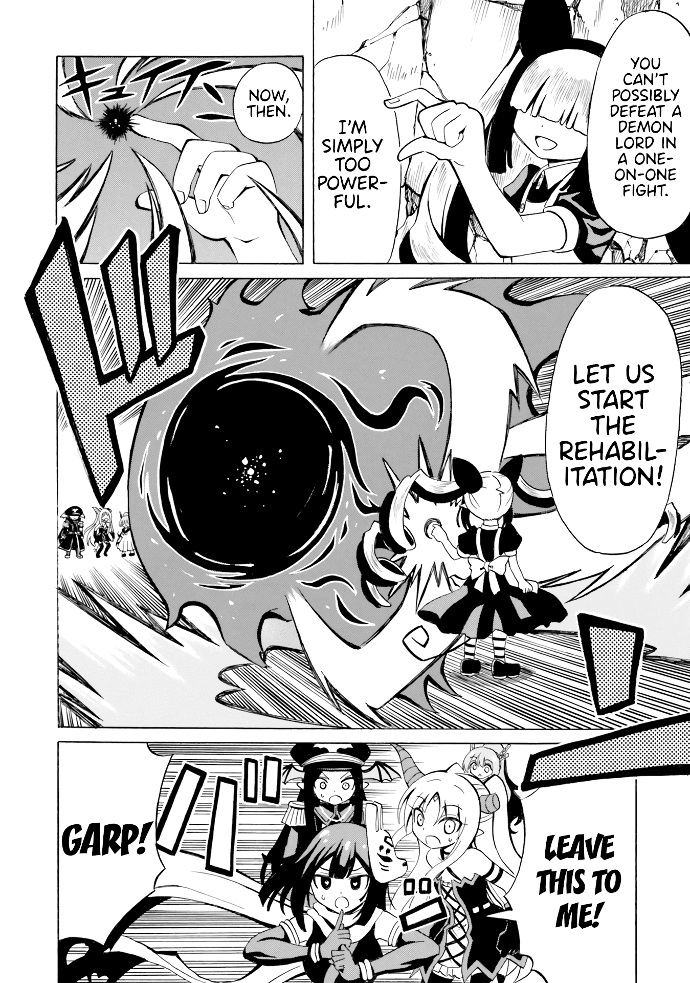 Belial-sama wa Shitennou no Naka demo xx Chapter 17 page 8 - Chapter 17: Belial-Sama and Decisive Battle