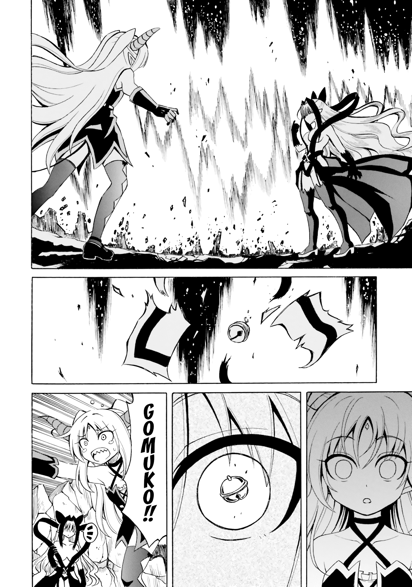 Belial-sama wa Shitennou no Naka demo xx Chapter 18 page 14 - Chapter 18: Belial-Sama and the OP Demon Lord