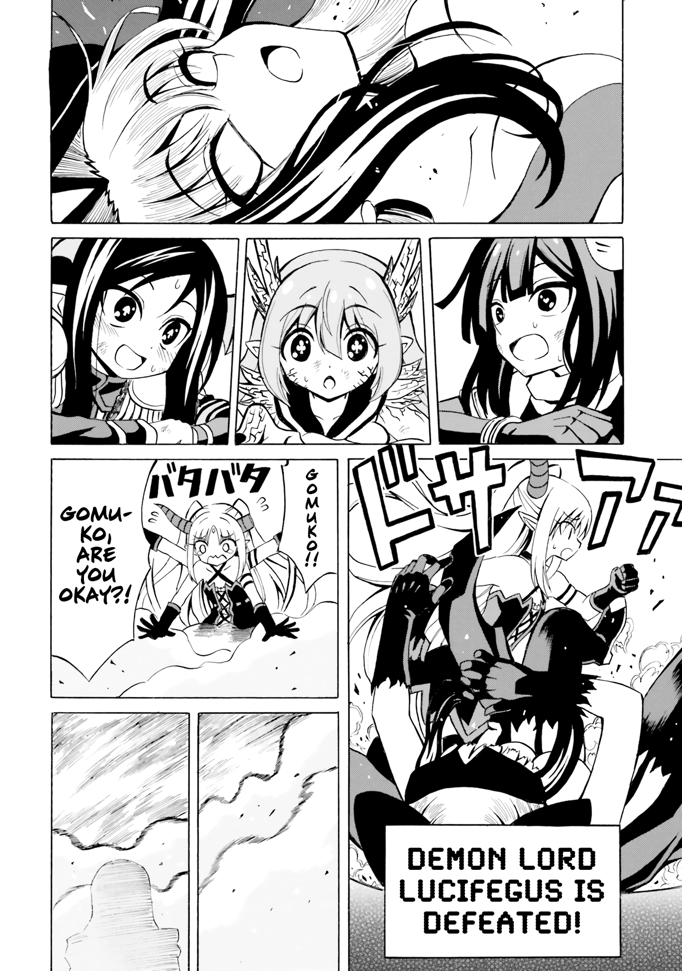 Belial-sama wa Shitennou no Naka demo xx Chapter 18 page 17 - Chapter 18: Belial-Sama and the OP Demon Lord