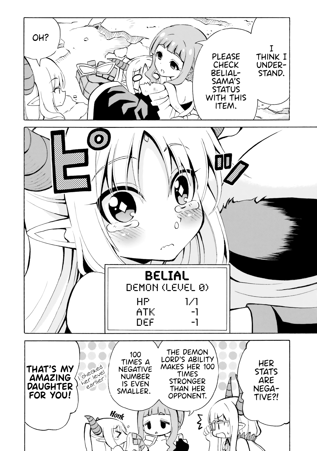 Belial-sama wa Shitennou no Naka demo xx Chapter 18 page 19 - Chapter 18: Belial-Sama and the OP Demon Lord