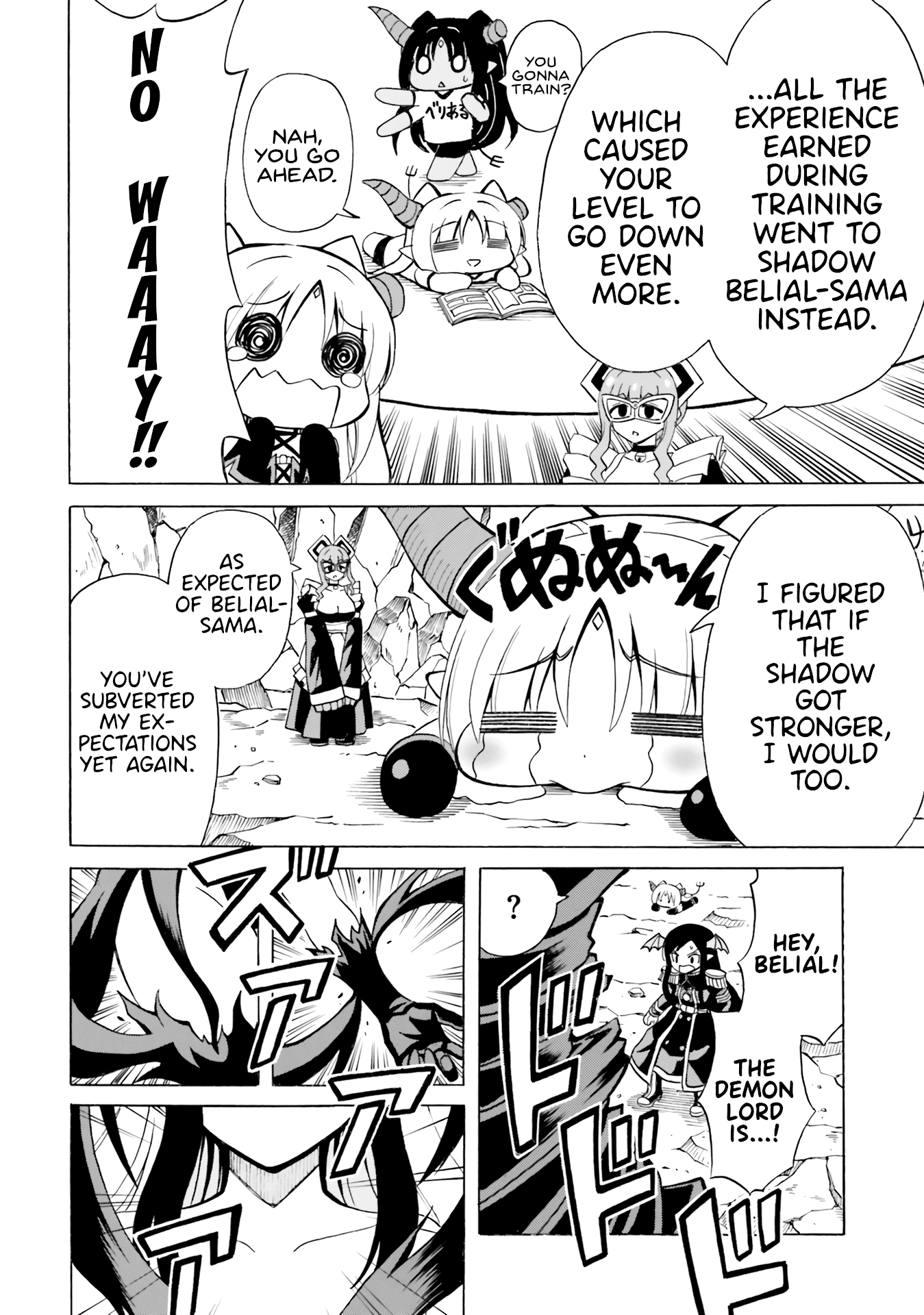 Belial-sama wa Shitennou no Naka demo xx Chapter 18 page 2 - Chapter 18: Belial-Sama and the OP Demon Lord