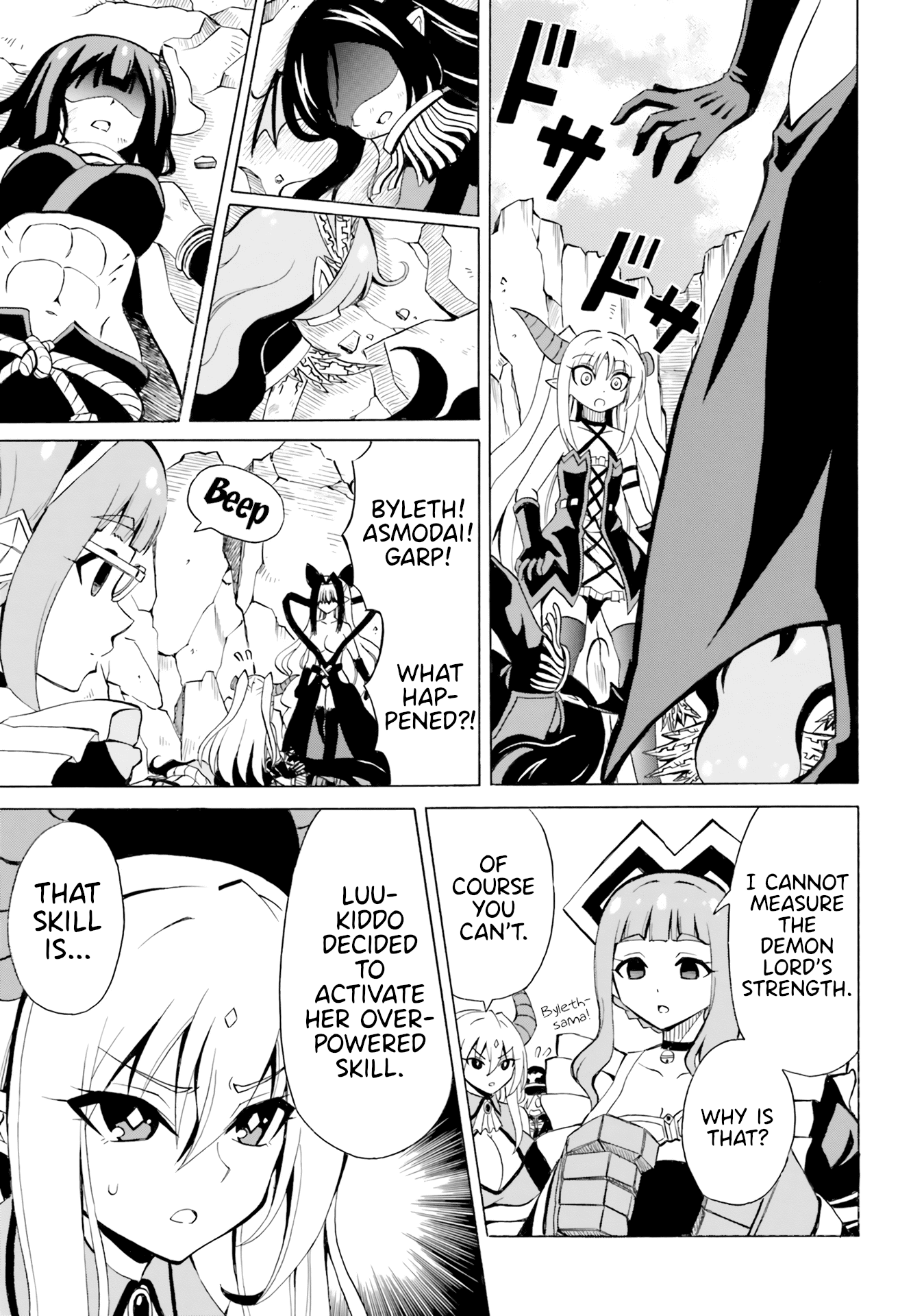 Belial-sama wa Shitennou no Naka demo xx Chapter 18 page 7 - Chapter 18: Belial-Sama and the OP Demon Lord