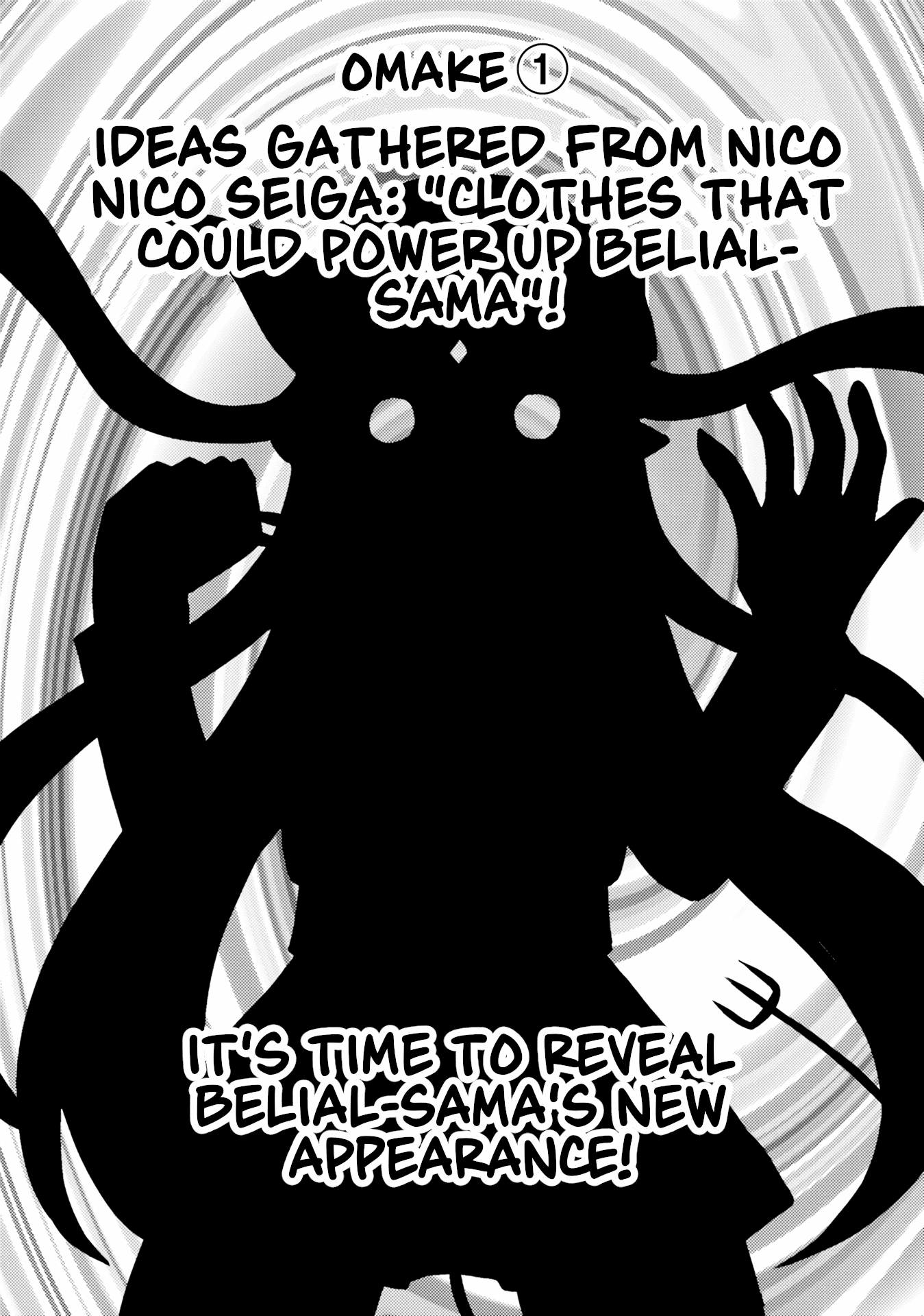 Belial-sama wa Shitennou no Naka demo xx Chapter 19.5 page 1 - Chapter 19.5: Volume 3 Omake