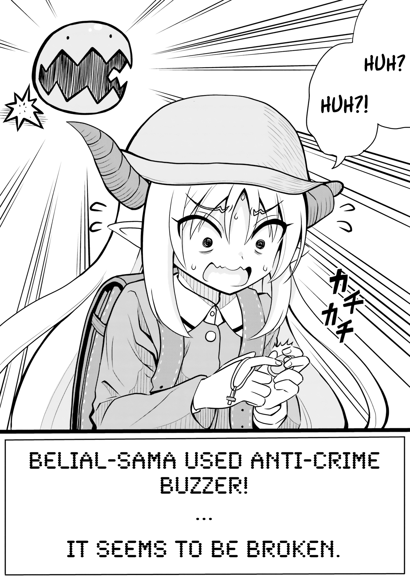 Belial-sama wa Shitennou no Naka demo xx Chapter 19.5 page 3 - Chapter 19.5: Volume 3 Omake