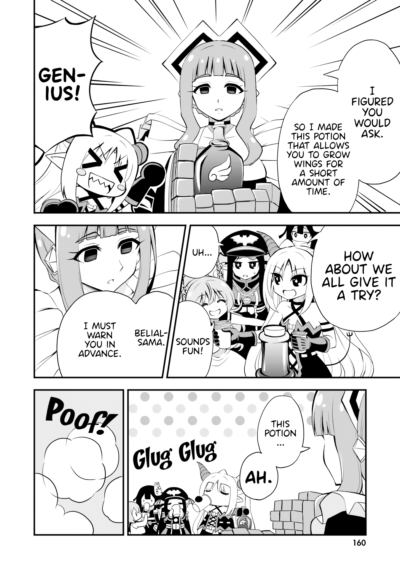 Belial-sama wa Shitennou no Naka demo xx Chapter 19.5 page 5 - Chapter 19.5: Volume 3 Omake