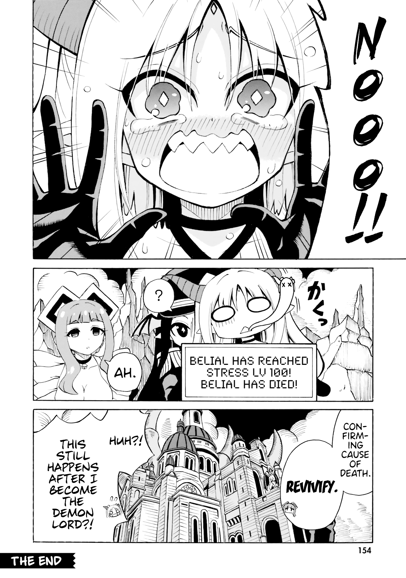 Belial-sama wa Shitennou no Naka demo xx Chapter 19 page 20 - Chapter 19: Belial-Sama is one of the Four Heavenly Generals, but She's XX [END]