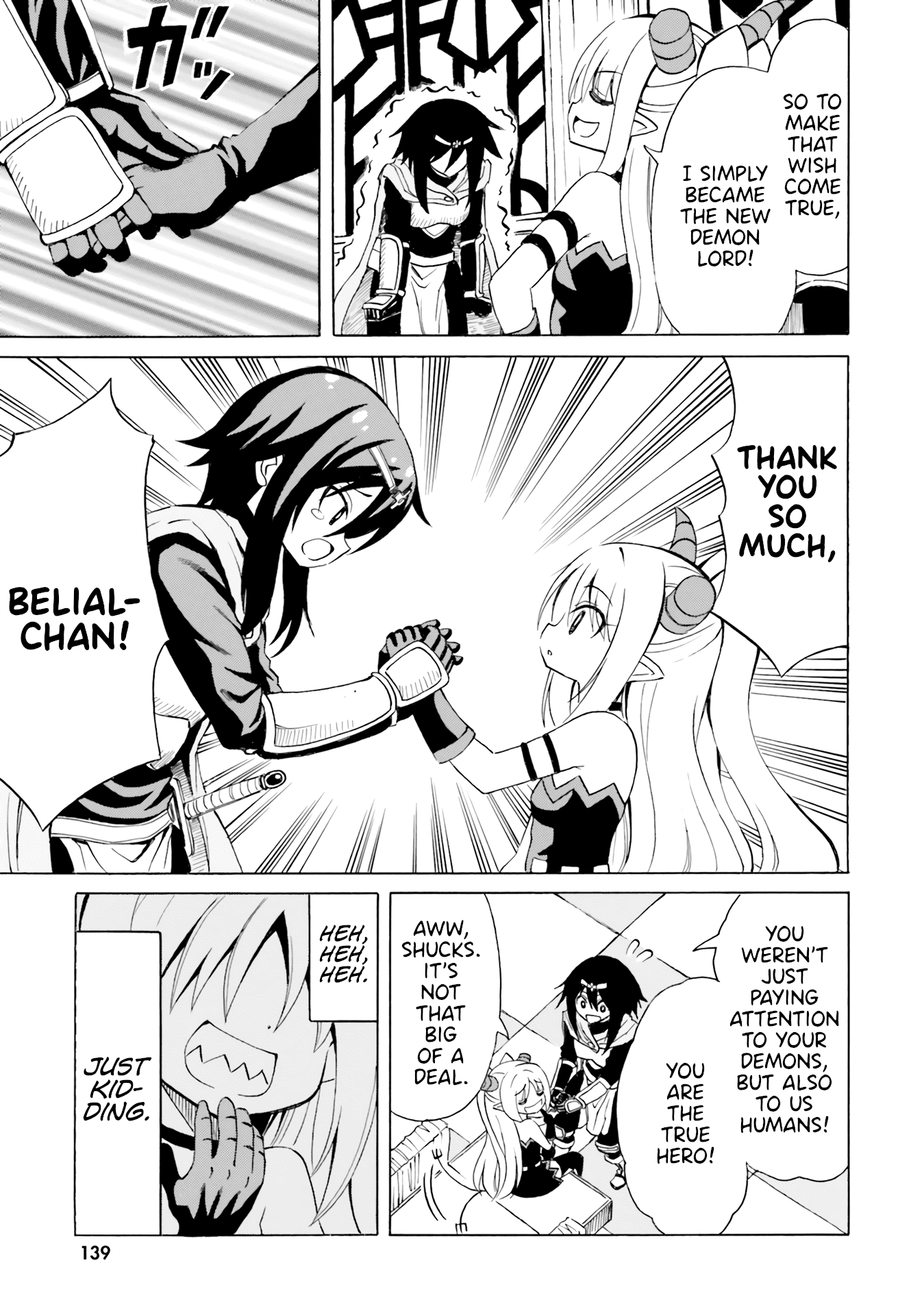 Belial-sama wa Shitennou no Naka demo xx Chapter 19 page 6 - Chapter 19: Belial-Sama is one of the Four Heavenly Generals, but She's XX [END]