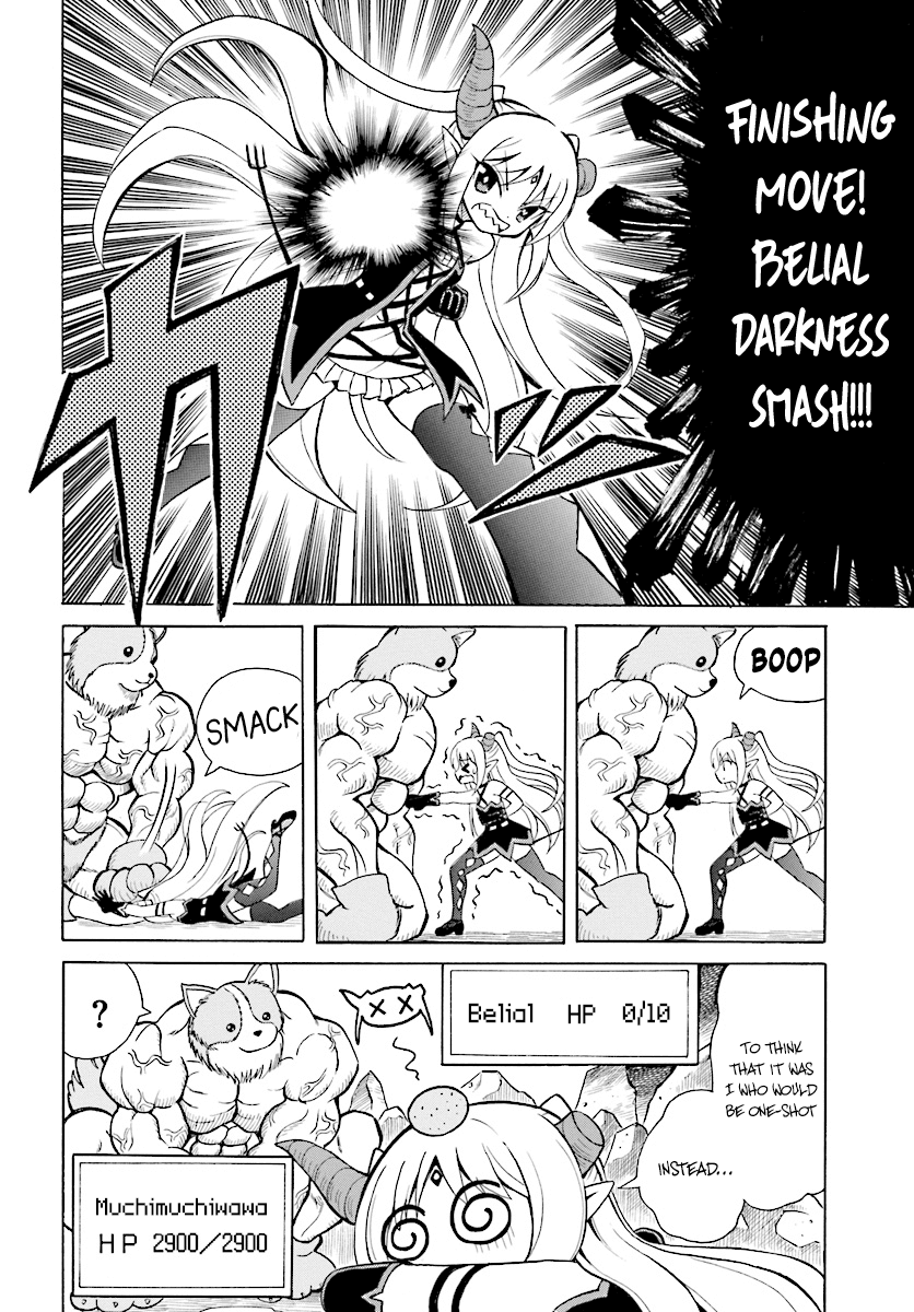 Belial-sama wa Shitennou no Naka demo xx Chapter 2 page 11 - Chapter 2: Belial-sama and Monster Subjugation