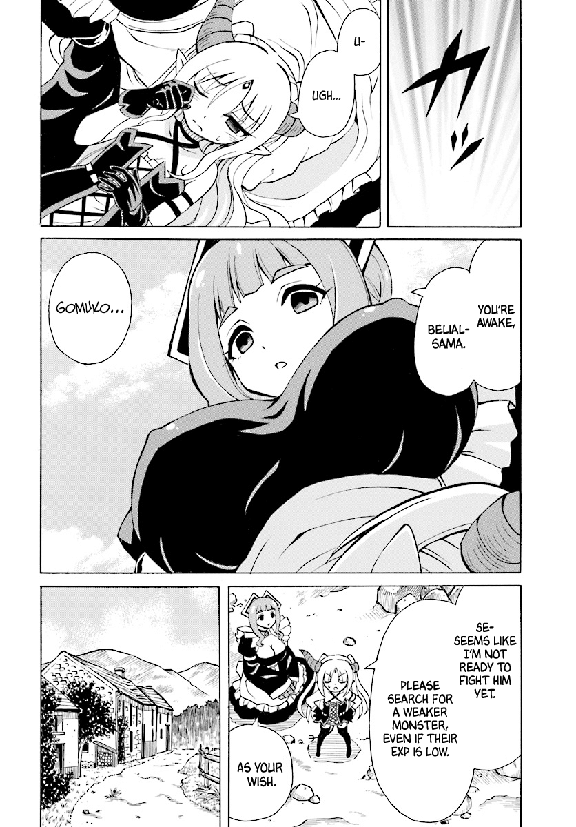 Belial-sama wa Shitennou no Naka demo xx Chapter 2 page 13 - Chapter 2: Belial-sama and Monster Subjugation