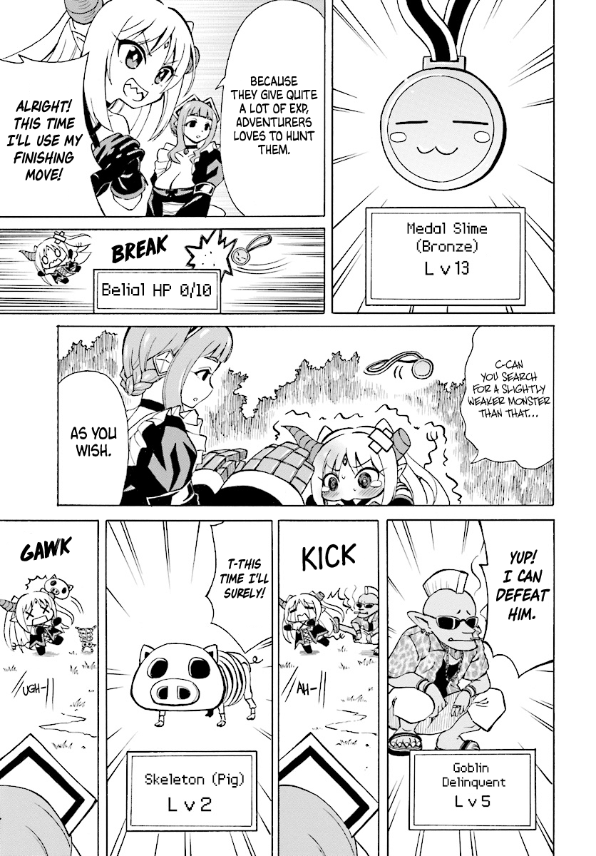 Belial-sama wa Shitennou no Naka demo xx Chapter 2 page 14 - Chapter 2: Belial-sama and Monster Subjugation