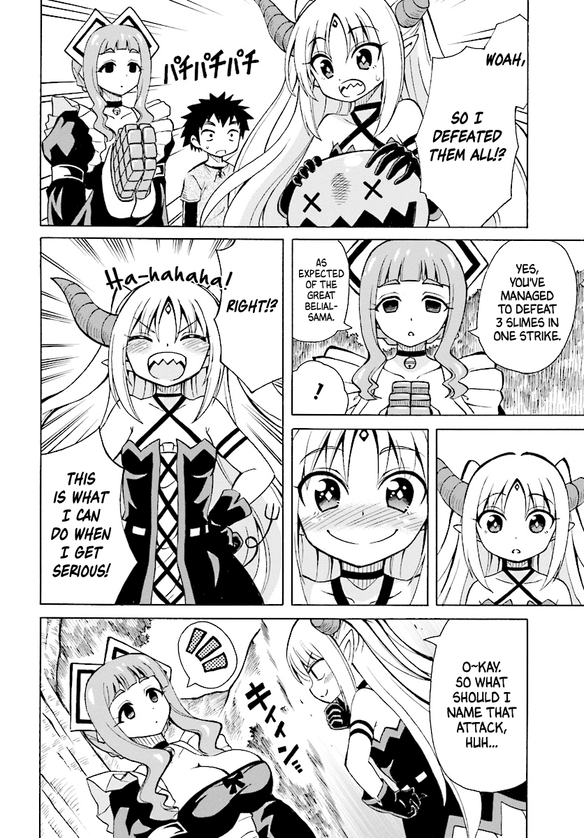 Belial-sama wa Shitennou no Naka demo xx Chapter 2 page 22 - Chapter 2: Belial-sama and Monster Subjugation