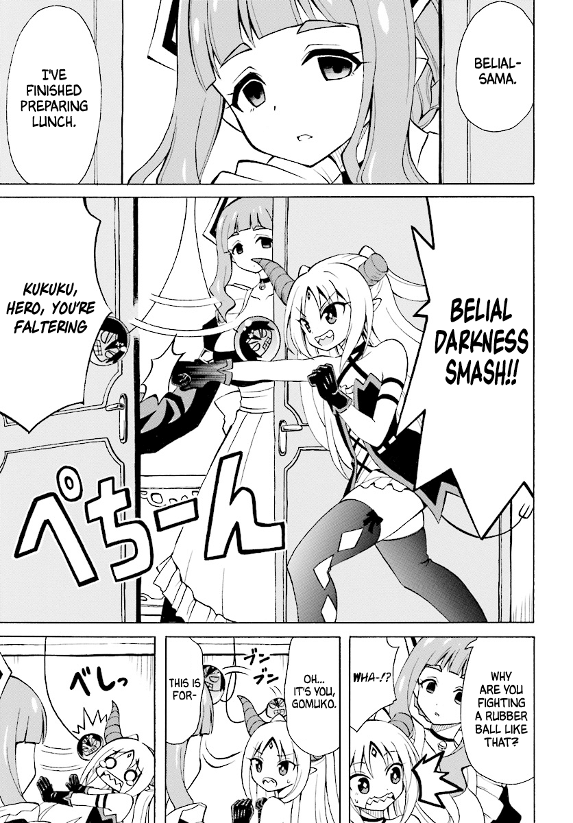 Belial-sama wa Shitennou no Naka demo xx Chapter 2 page 4 - Chapter 2: Belial-sama and Monster Subjugation