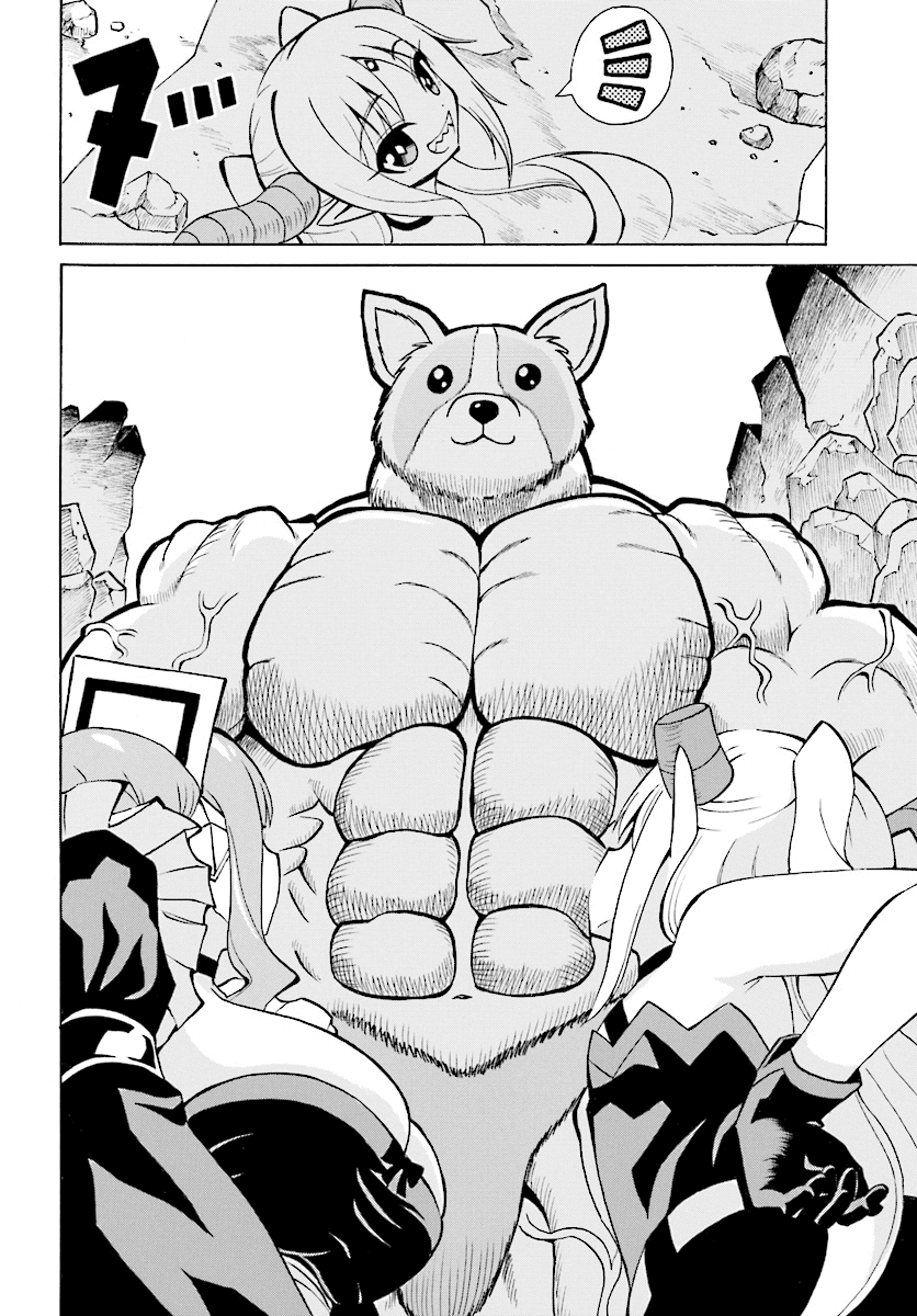 Belial-sama wa Shitennou no Naka demo xx Chapter 2 page 9 - Chapter 2: Belial-sama and Monster Subjugation