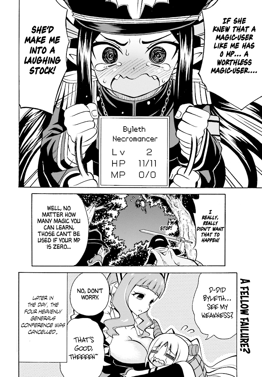 Belial-sama wa Shitennou no Naka demo xx Chapter 3 page 27 - Chapter 3: Belial-sama and Byleth