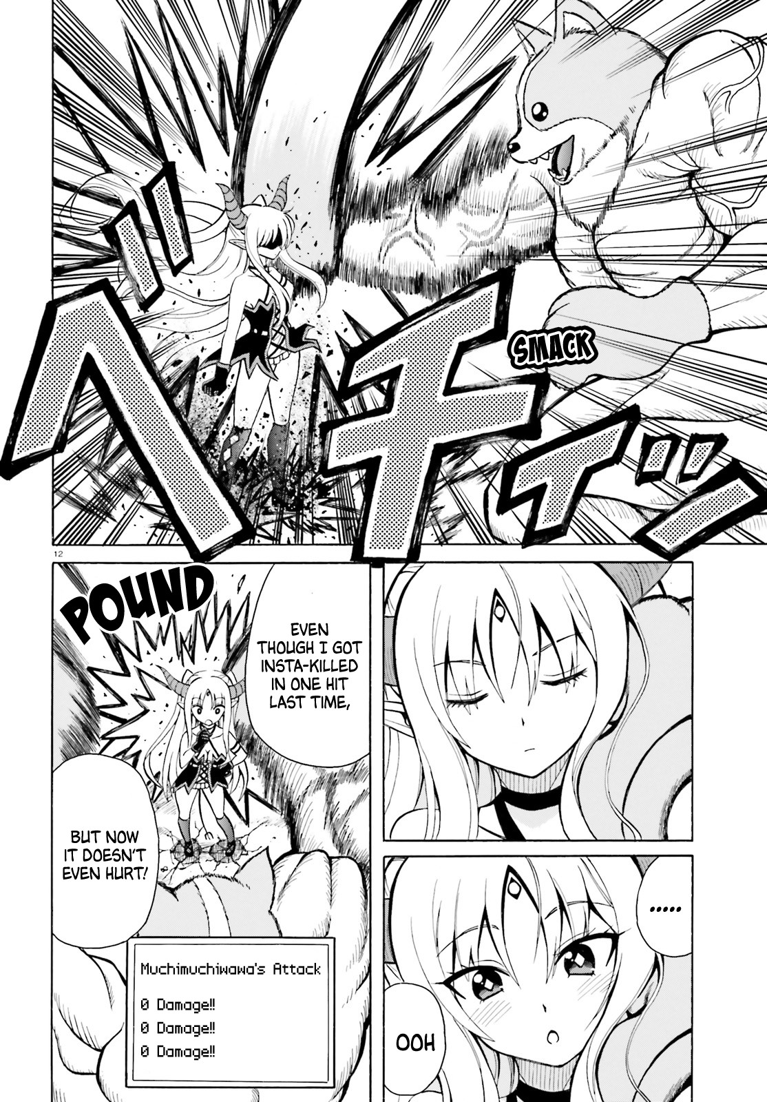 Belial-sama wa Shitennou no Naka demo xx Chapter 4 page 12 - Chapter 4: Belial-sama and the Wonder Potion