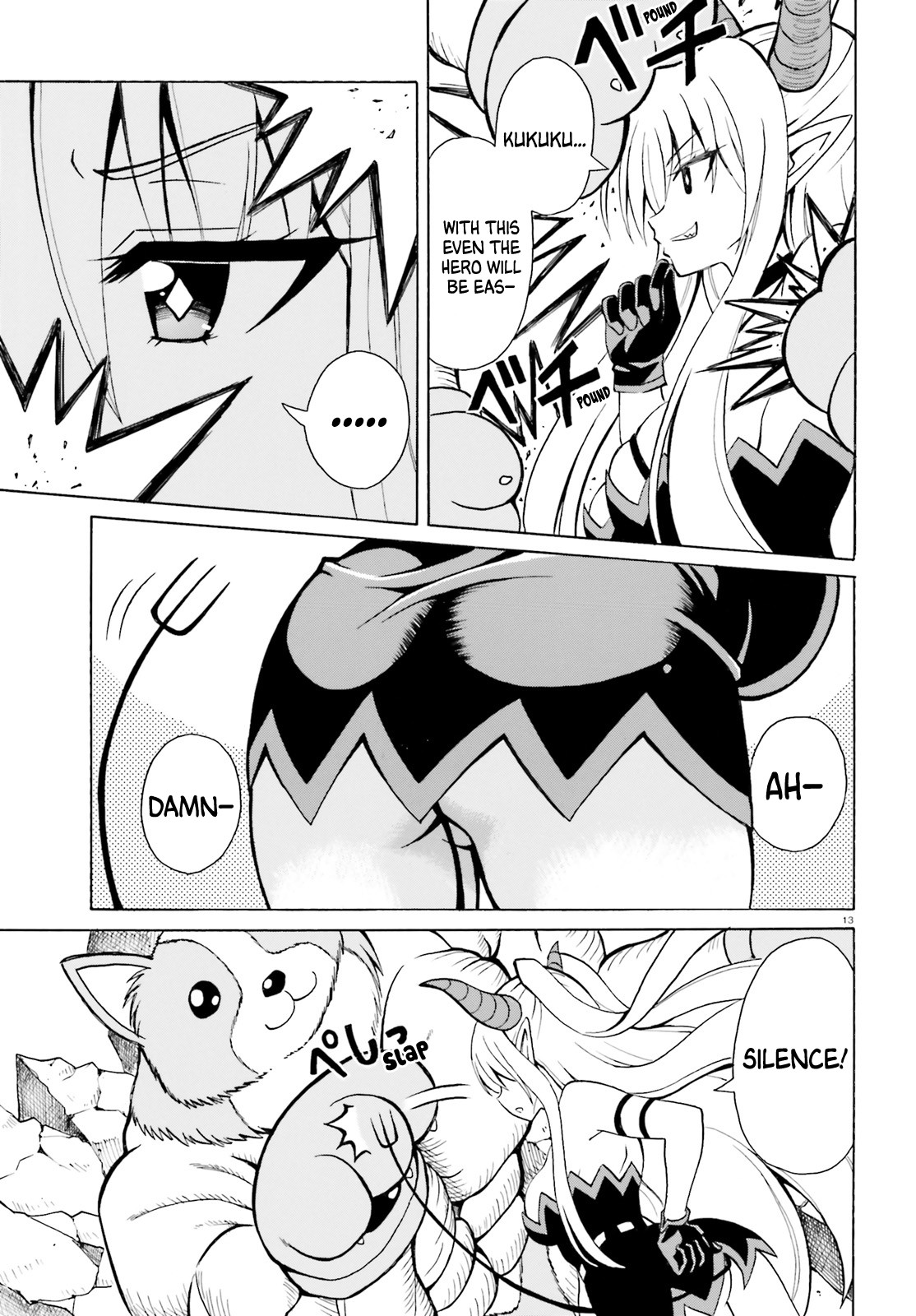 Belial-sama wa Shitennou no Naka demo xx Chapter 4 page 13 - Chapter 4: Belial-sama and the Wonder Potion