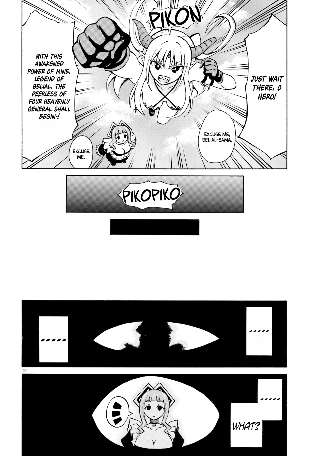 Belial-sama wa Shitennou no Naka demo xx Chapter 4 page 20 - Chapter 4: Belial-sama and the Wonder Potion