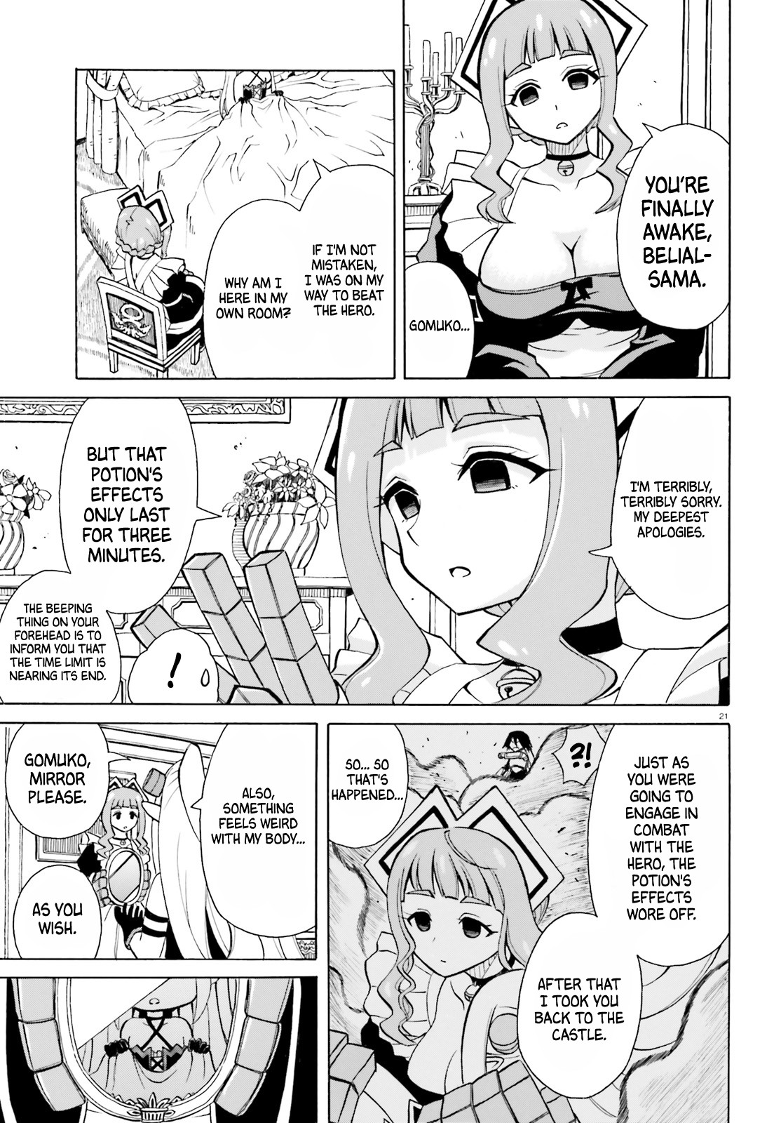 Belial-sama wa Shitennou no Naka demo xx Chapter 4 page 21 - Chapter 4: Belial-sama and the Wonder Potion
