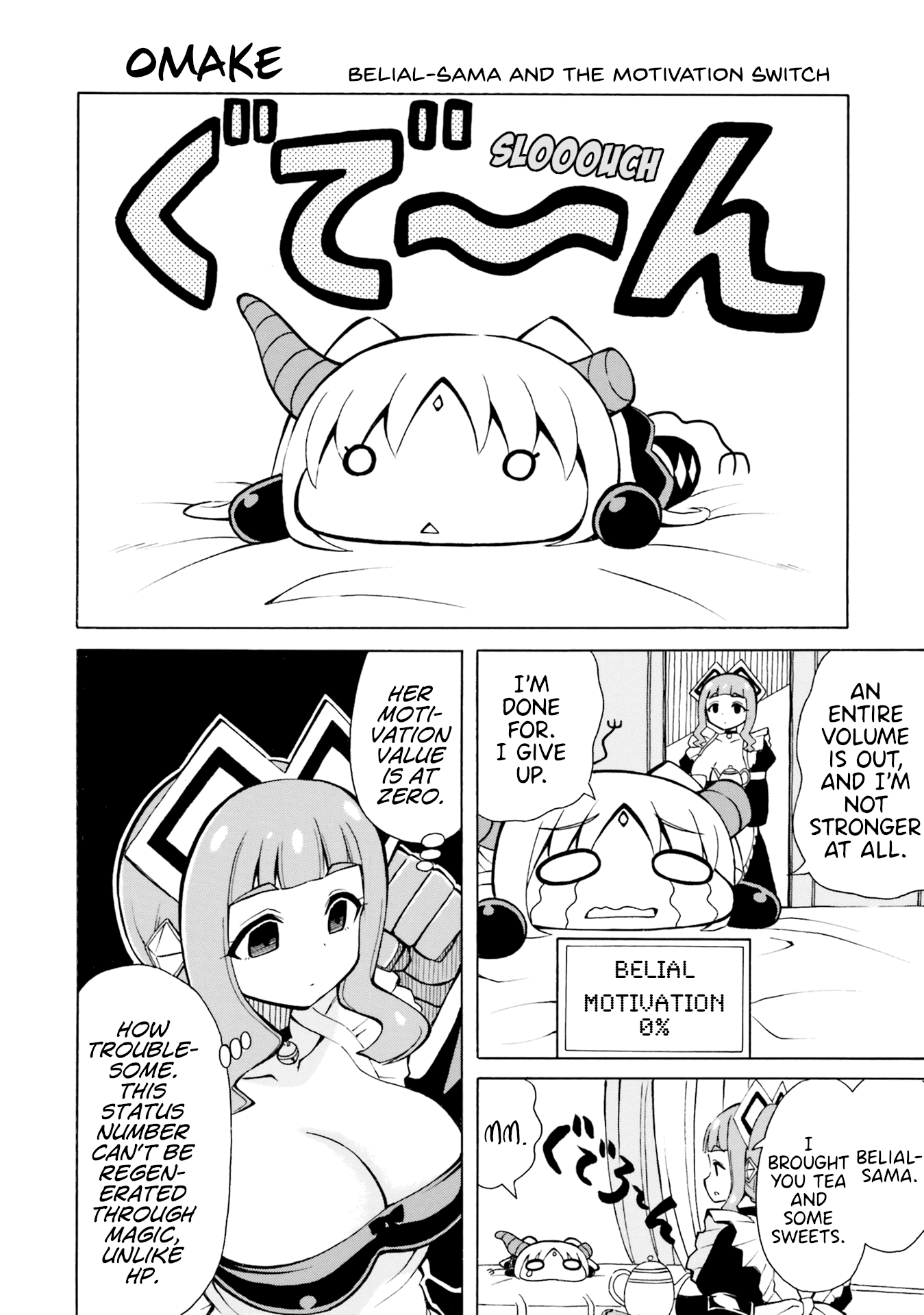 Belial-sama wa Shitennou no Naka demo xx Chapter 6.5 page 1 - Chapter 6.5: Volume 1 Omake