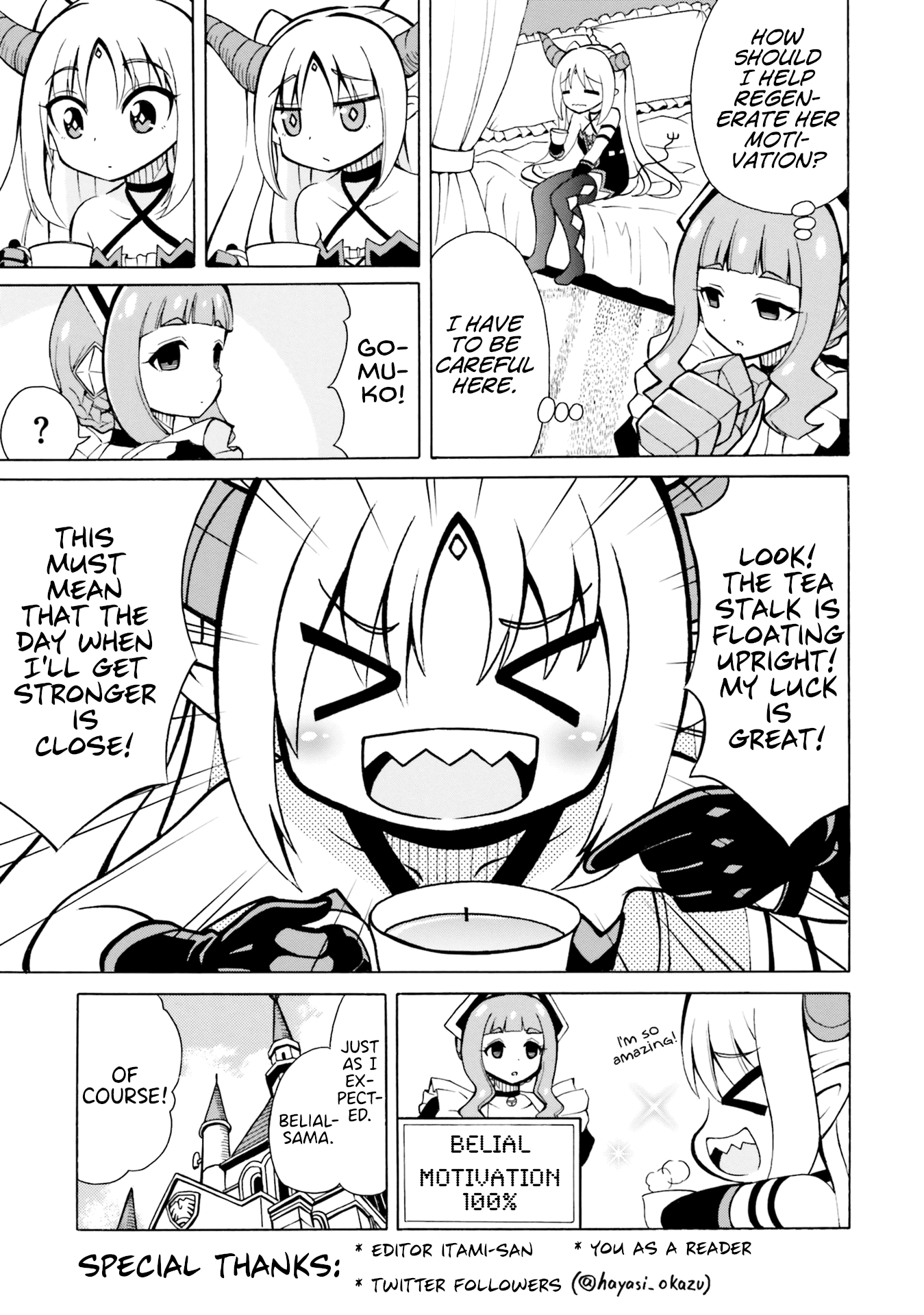 Belial-sama wa Shitennou no Naka demo xx Chapter 6.5 page 2 - Chapter 6.5: Volume 1 Omake