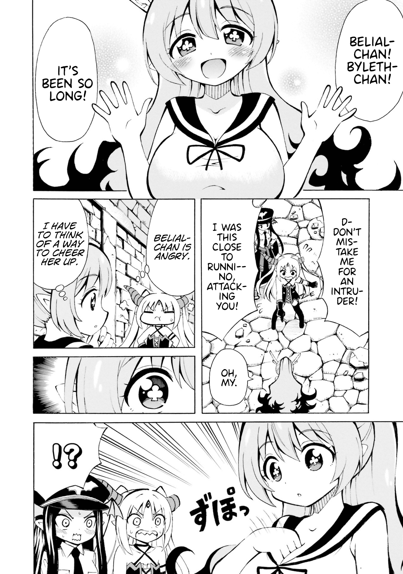 Belial-sama wa Shitennou no Naka demo xx Chapter 6 page 4 - Chapter 6: Belial-Sama and Asmodai