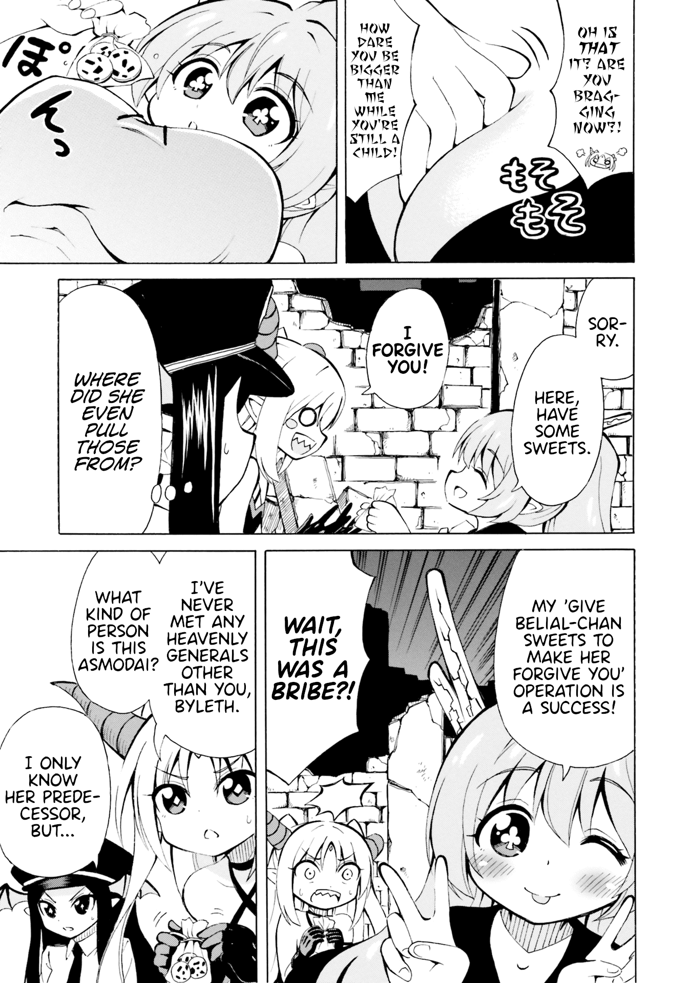 Belial-sama wa Shitennou no Naka demo xx Chapter 6 page 5 - Chapter 6: Belial-Sama and Asmodai