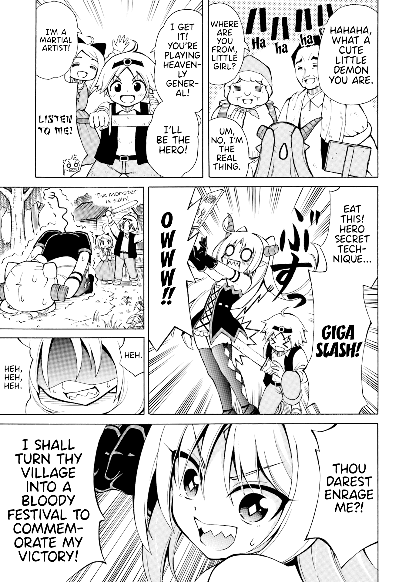 Belial-sama wa Shitennou no Naka demo xx Chapter 7 page 16 - Chapter 7: Belial-Sama and the Invasion Strategem