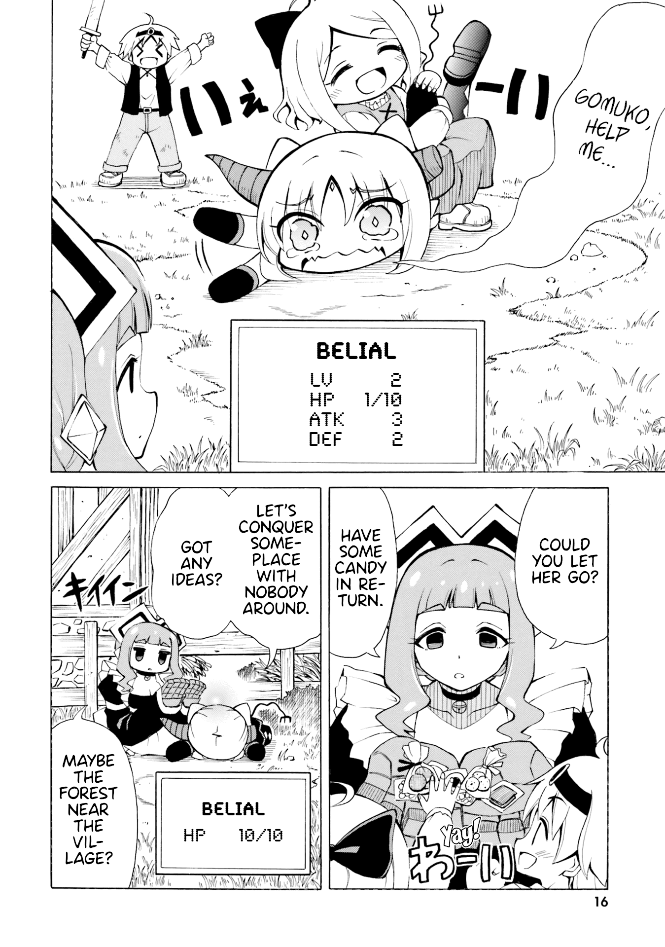 Belial-sama wa Shitennou no Naka demo xx Chapter 7 page 17 - Chapter 7: Belial-Sama and the Invasion Strategem