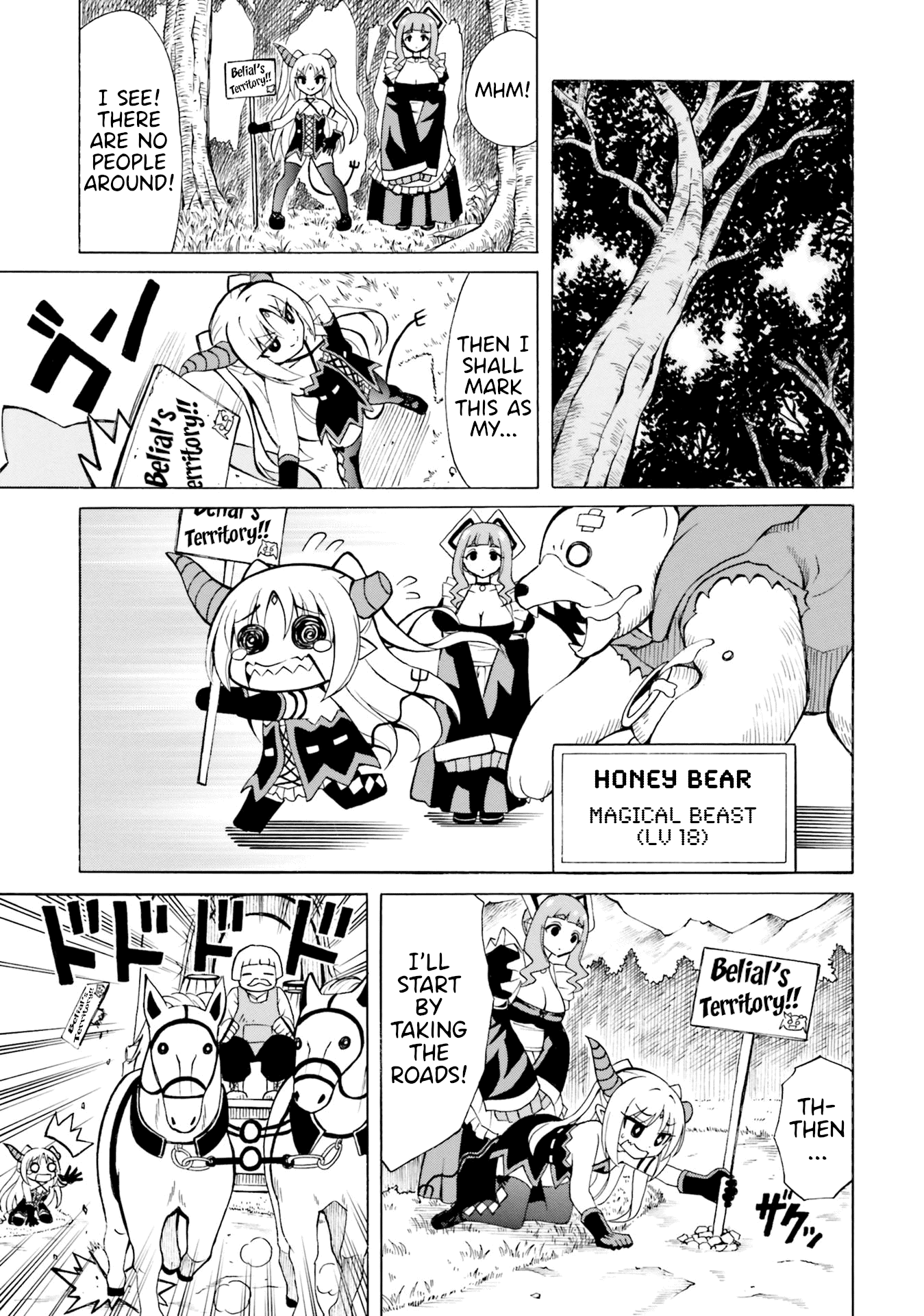 Belial-sama wa Shitennou no Naka demo xx Chapter 7 page 18 - Chapter 7: Belial-Sama and the Invasion Strategem