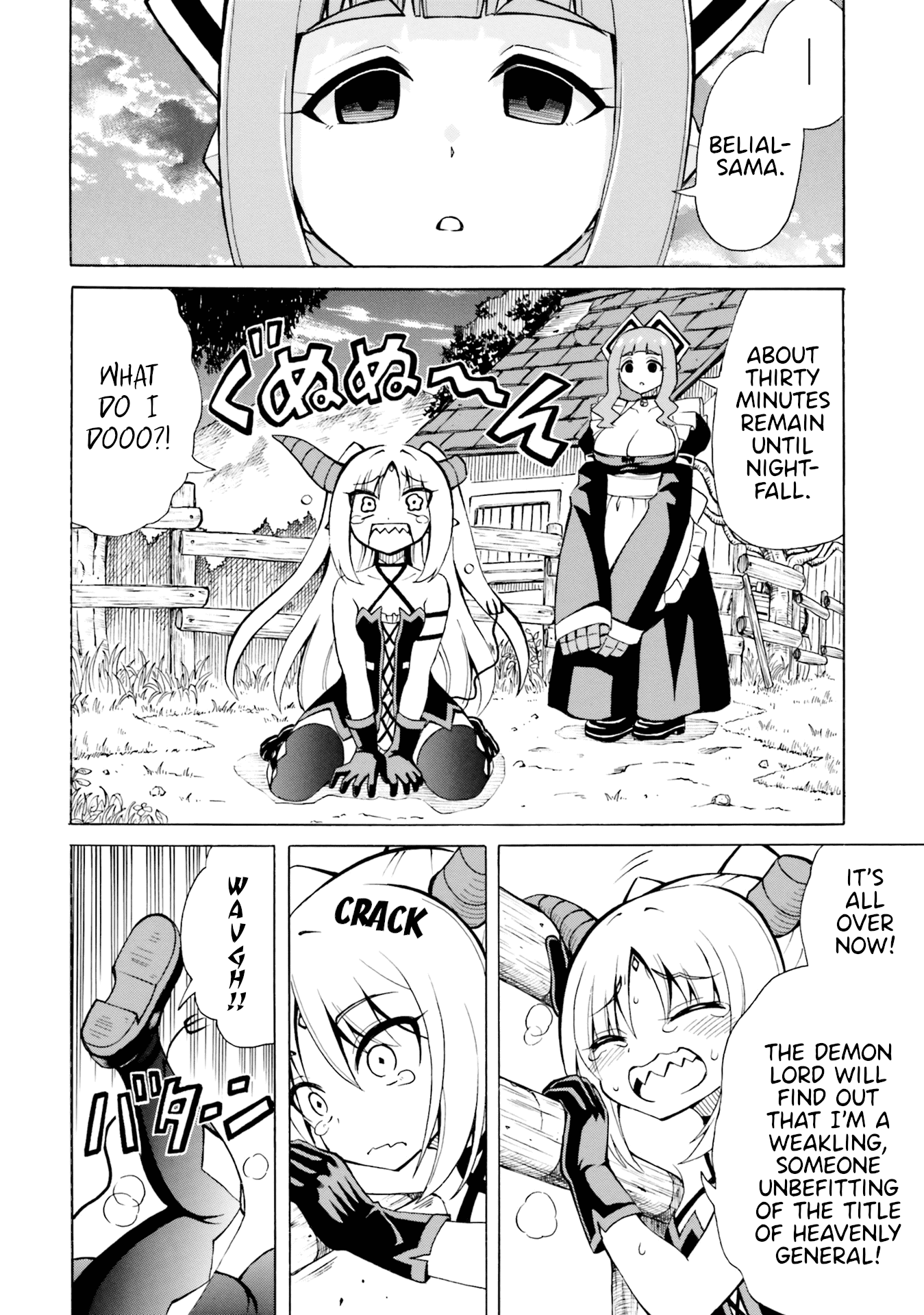 Belial-sama wa Shitennou no Naka demo xx Chapter 7 page 19 - Chapter 7: Belial-Sama and the Invasion Strategem