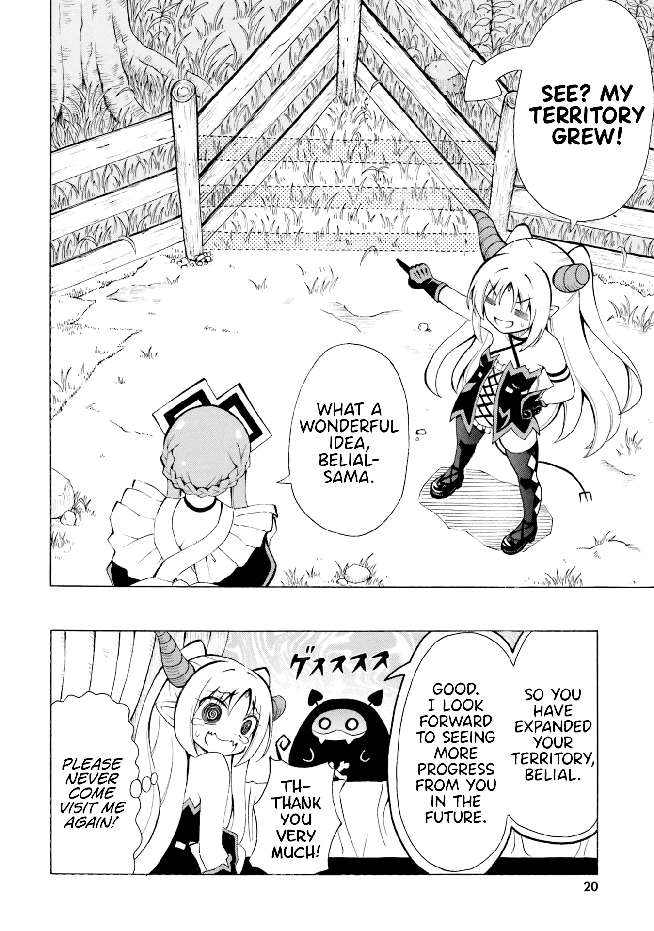 Belial-sama wa Shitennou no Naka demo xx Chapter 7 page 21 - Chapter 7: Belial-Sama and the Invasion Strategem